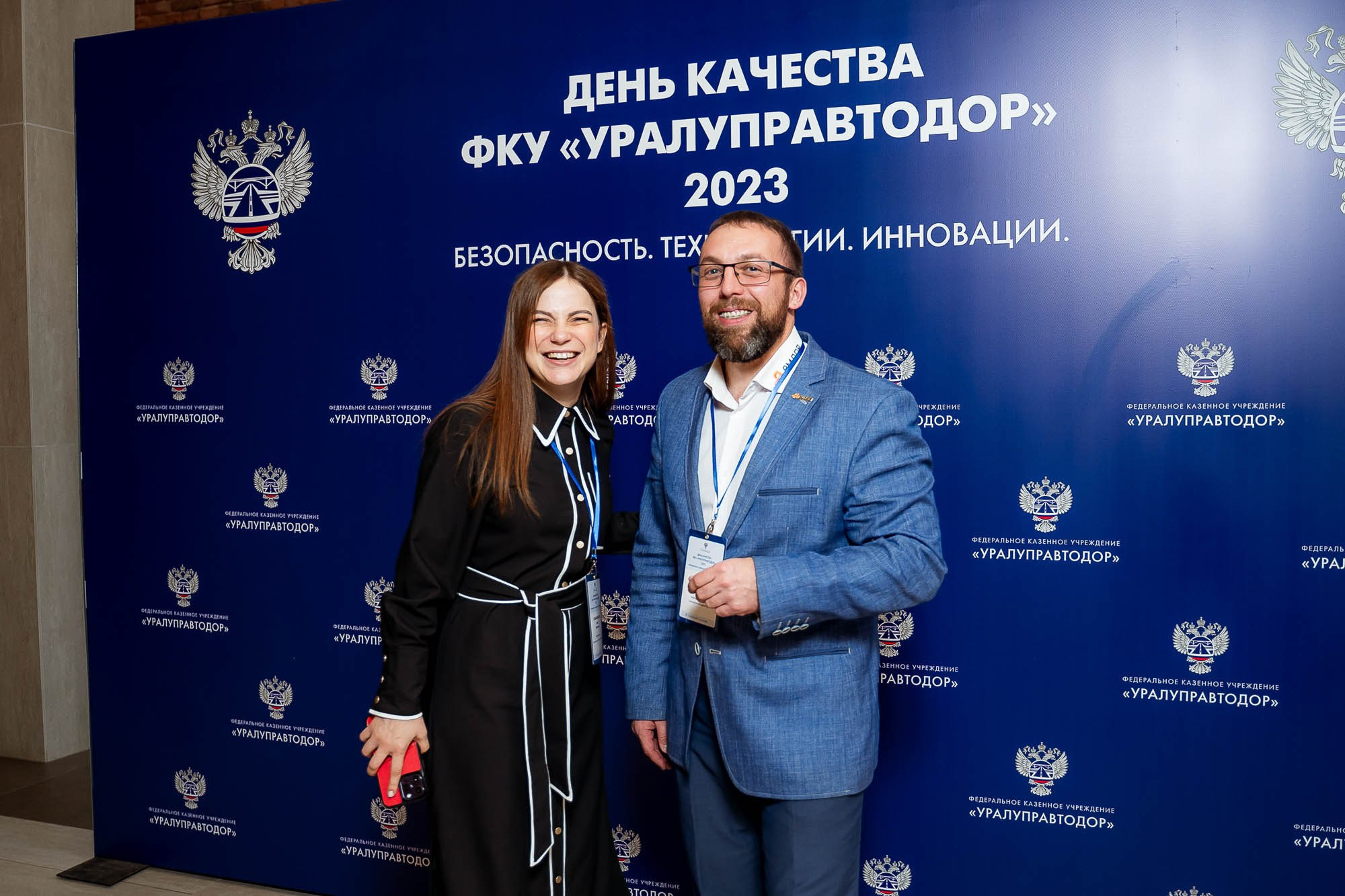 День качества 2023. Екатеринбург. Сергей Кошкин. Репортажная и ивент-фотография в Сургуте