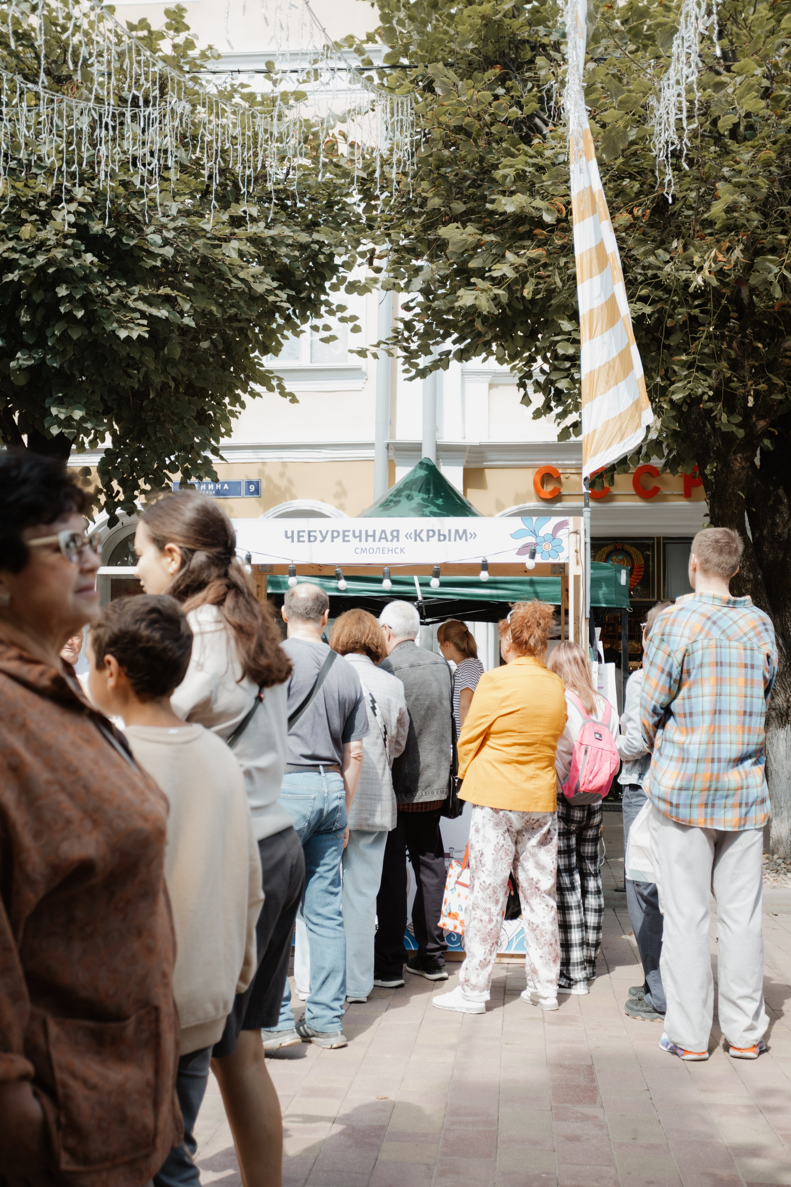 Фестиваль уличной еды на Ленина — Смоленск. KiPPER Gallery — Фотограф