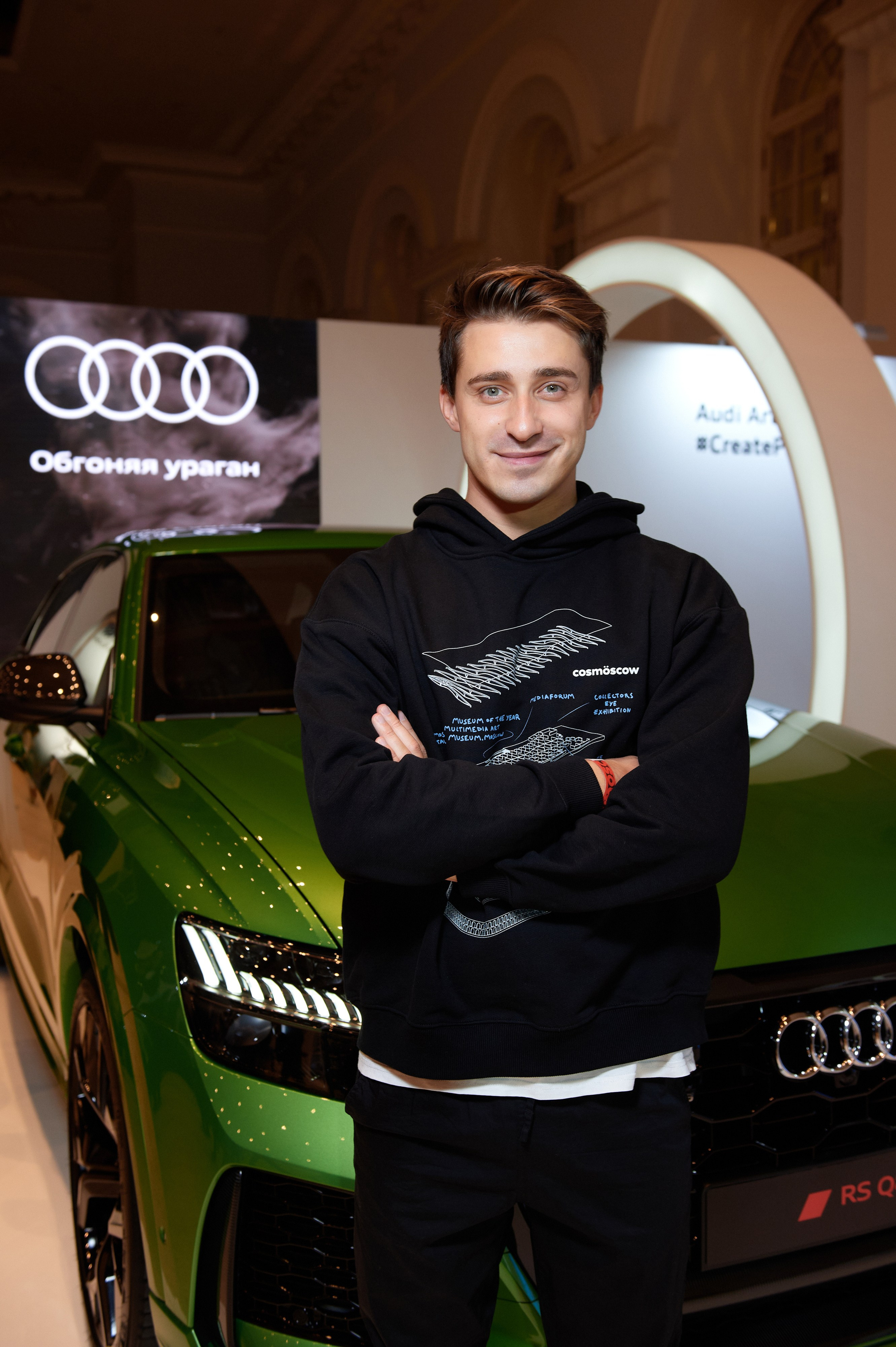 Audi 17.09.2021. Фотограф