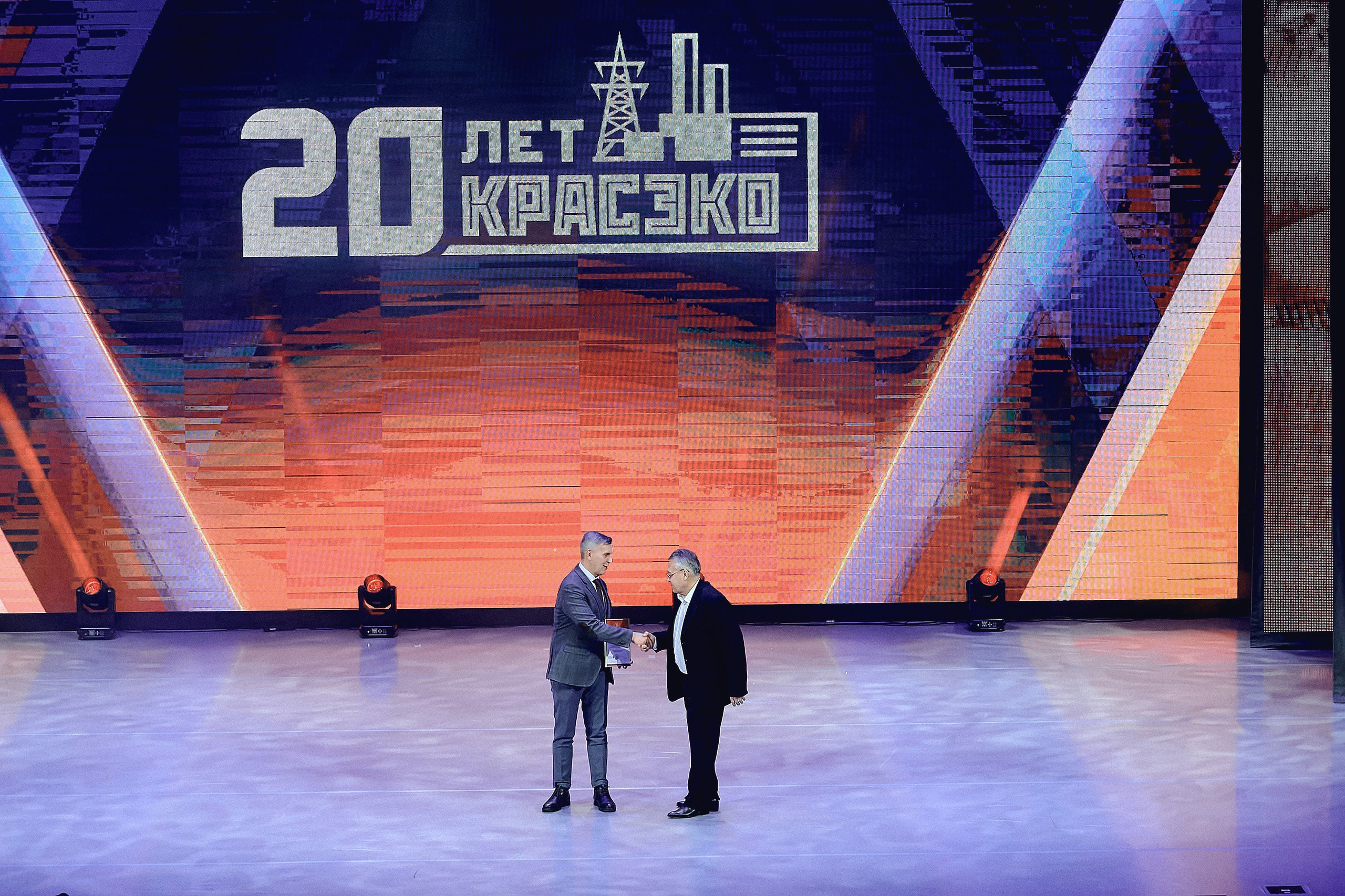 20 лет КРАСЭКО. Фотограф Яковлев Роман — Красноярск