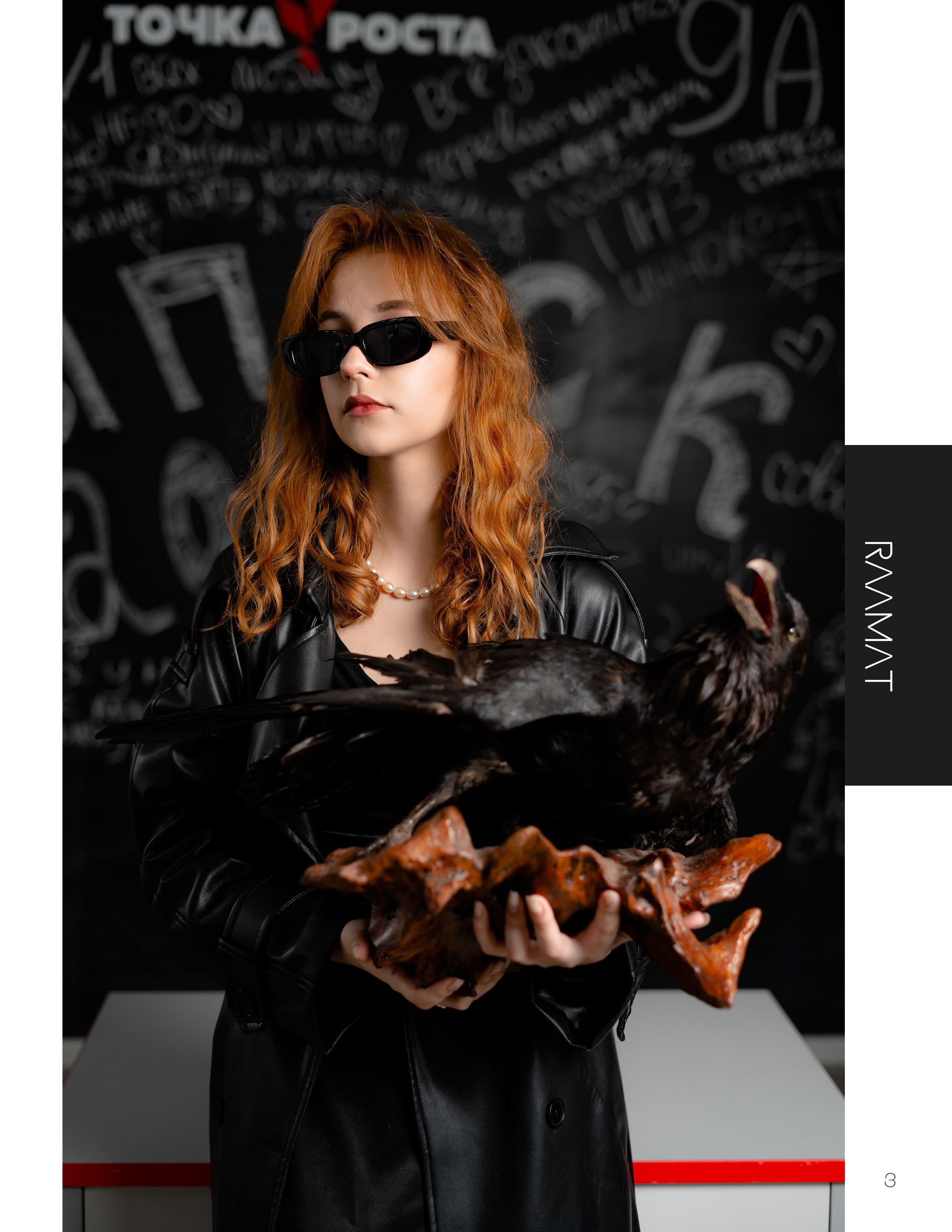 Фотограф Торопец Кристина Абрамова Kanwellia photography