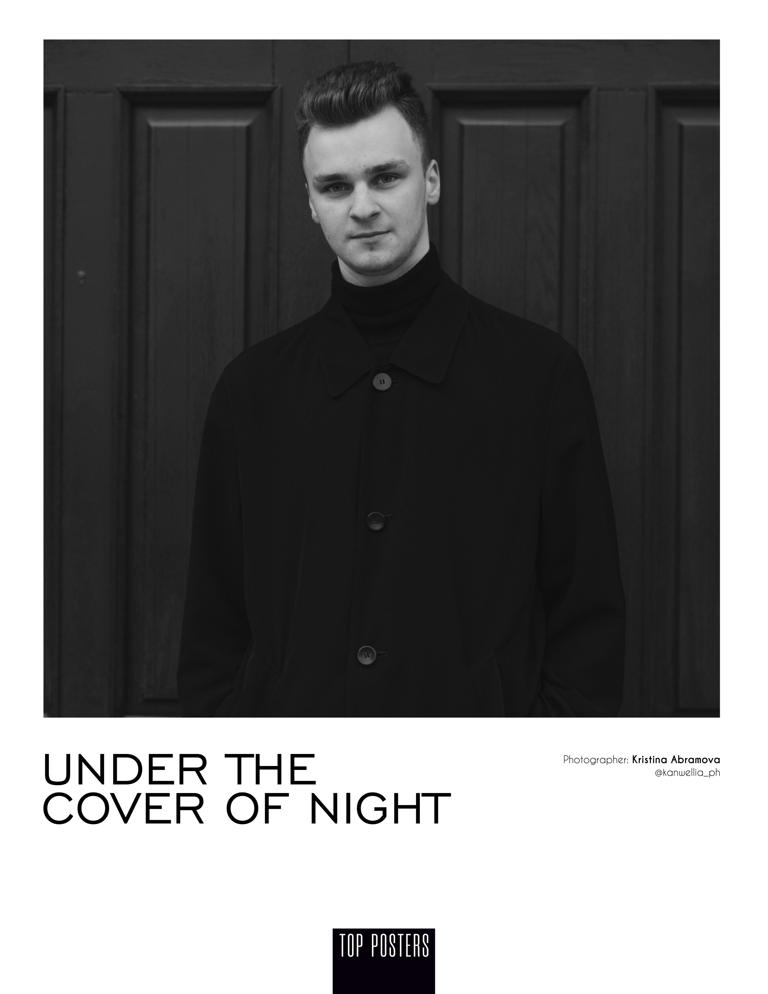 Фотограф Торопец Кристина Абрамова Kanwellia photography