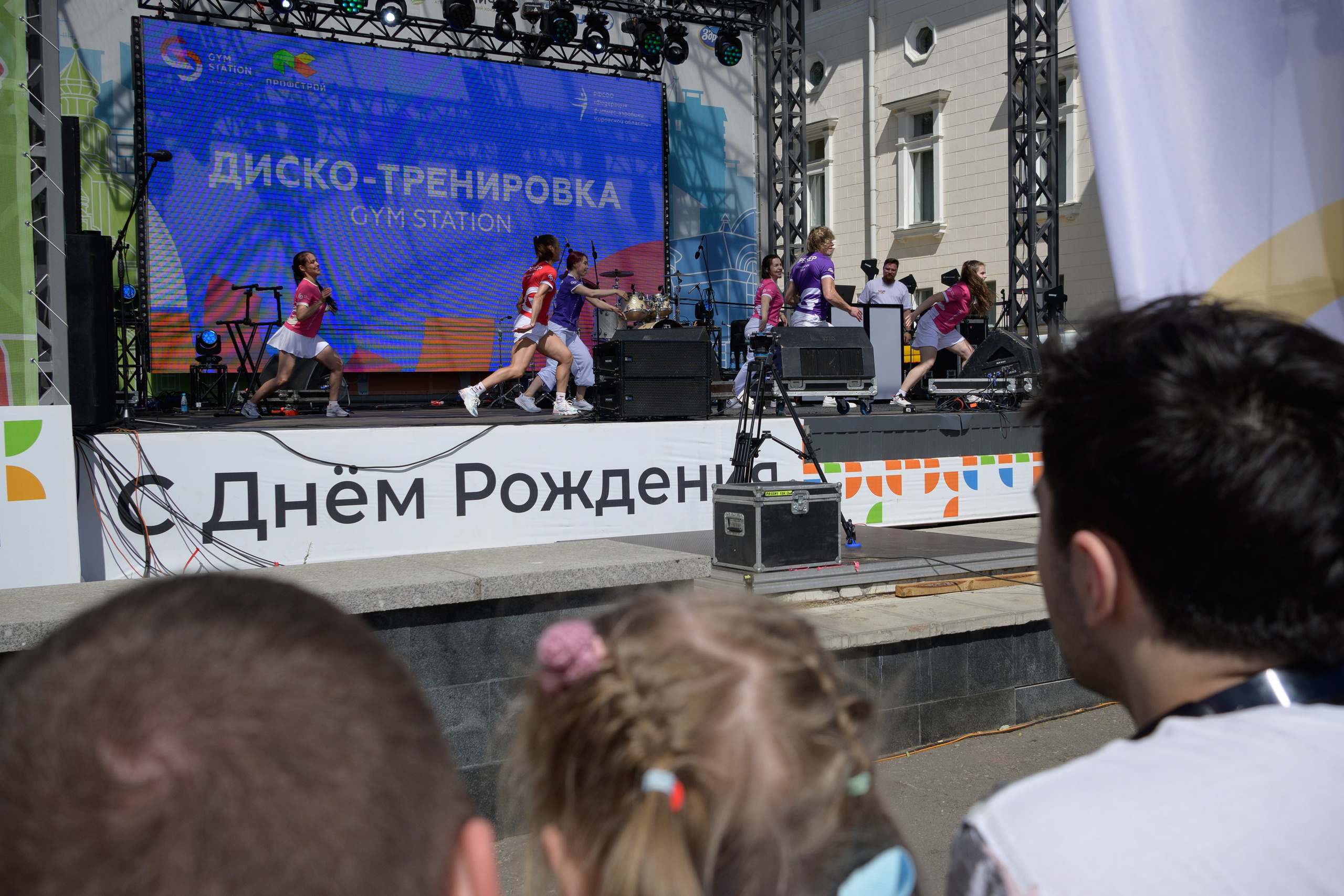 Семейный фитнес-фестиваль «Живи ярко»