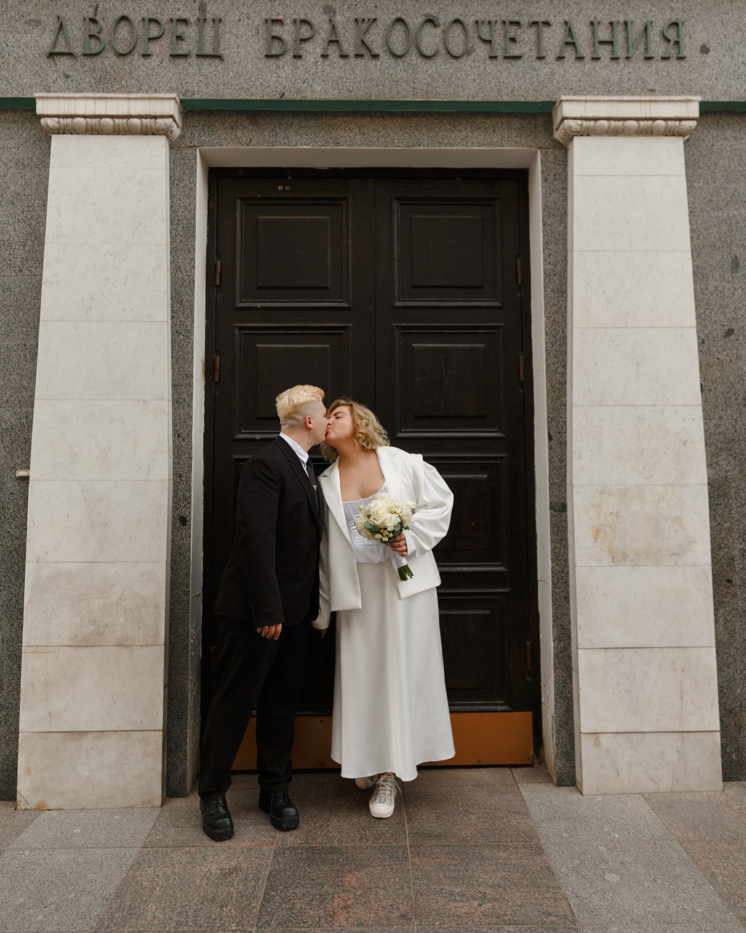 Даша и Лёша. Фотограф в Москве — Евгения Прокопенко