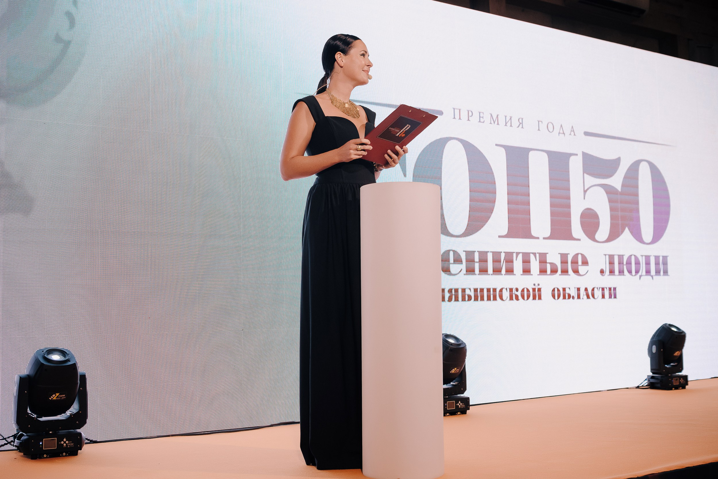 ПРЕМИЯ ТОП-50 ЗНАМЕНИТЫЕ ЛЮДИ ЧЕЛЯБИНСКОЙ ОБЛАСТИ. Репортажный фотограф Зуев Роман г. Челябинск