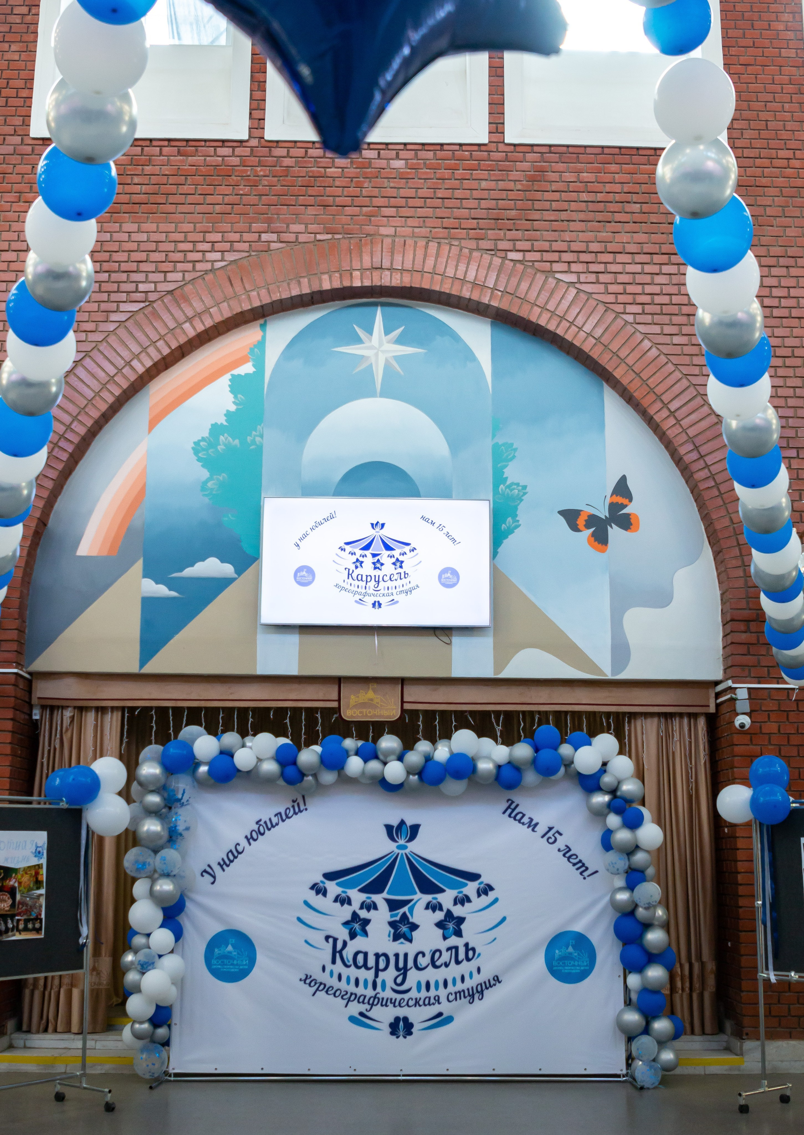 Юбилейный концерт танцевальной студии. Репортажный фотограф в Москве