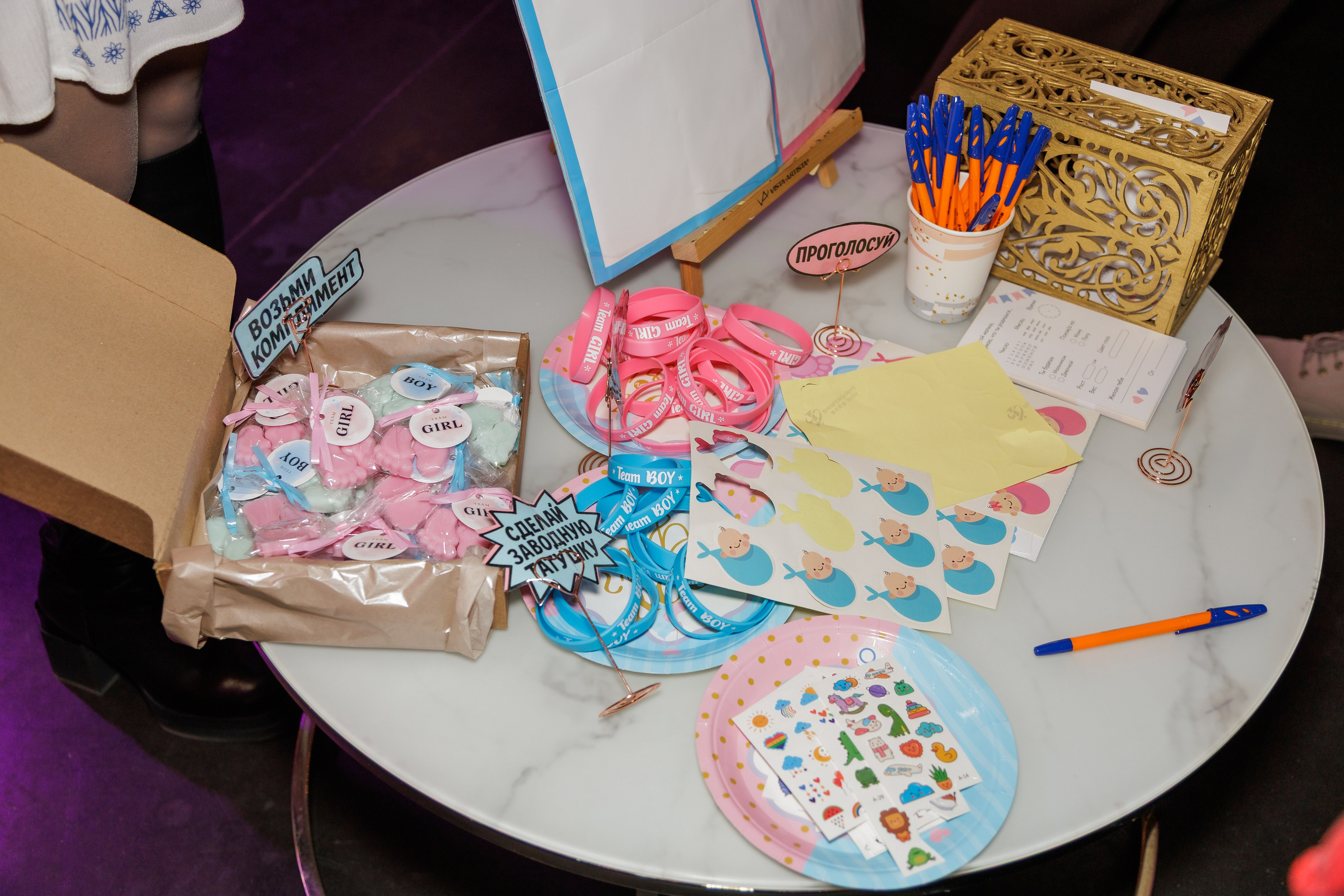 Гендер пати. Фотограф в Москве фотосессия