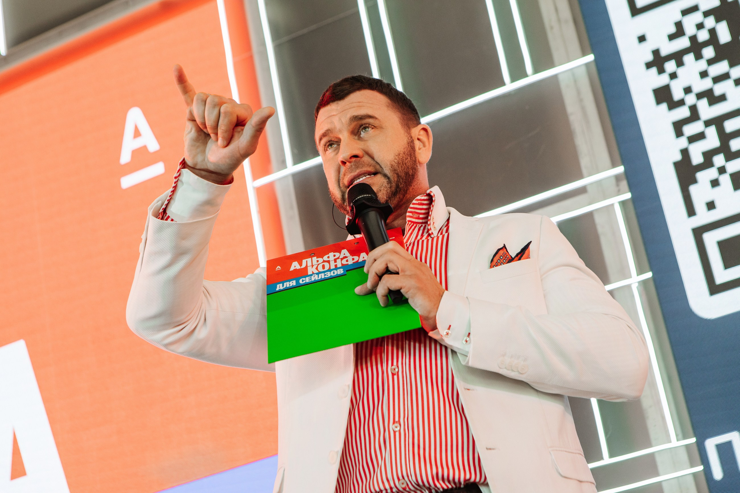 Альфа банк мероприятие. LEVORIGINAL