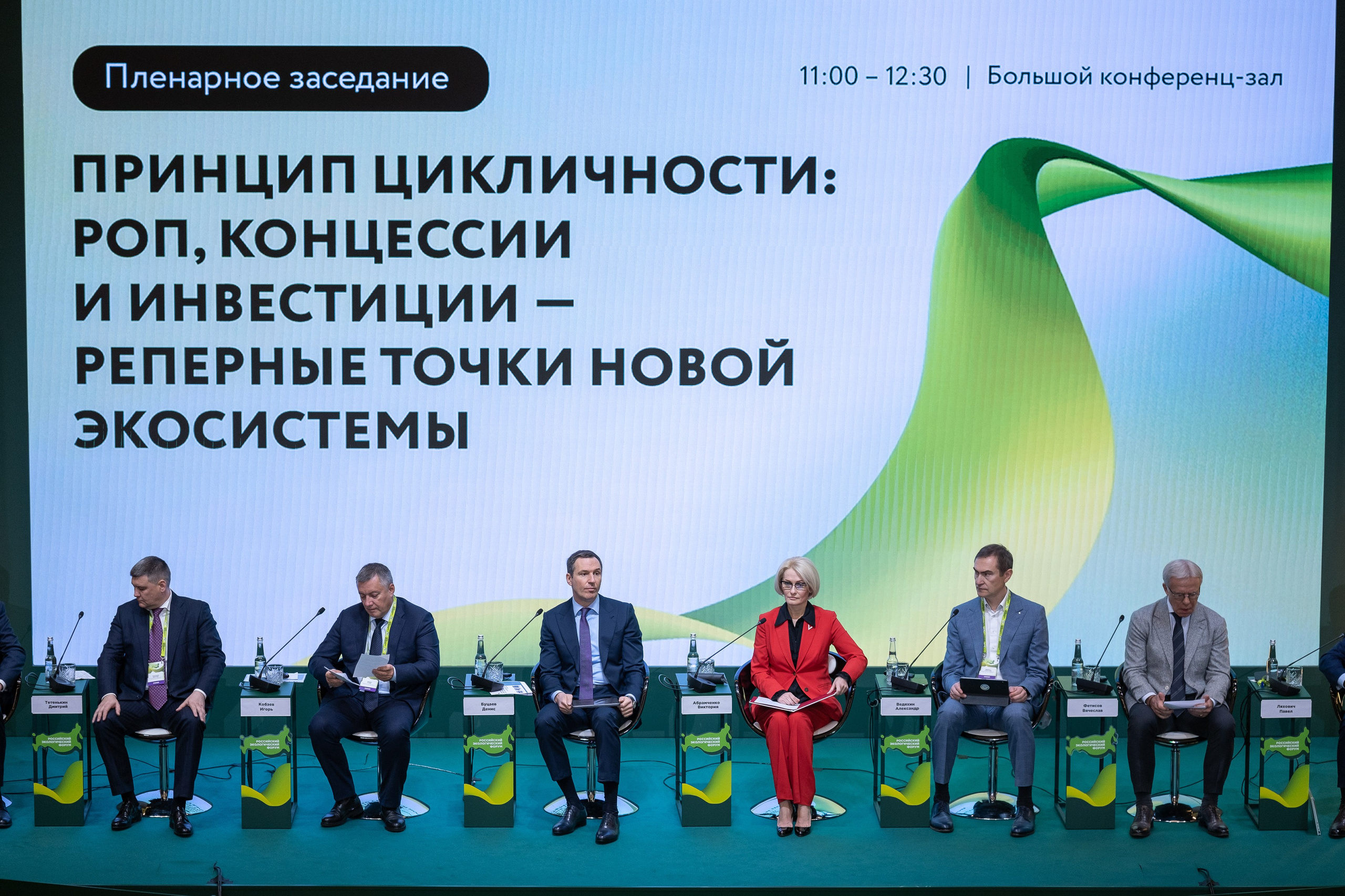 Деловая программа. Дмитрий Шишкин