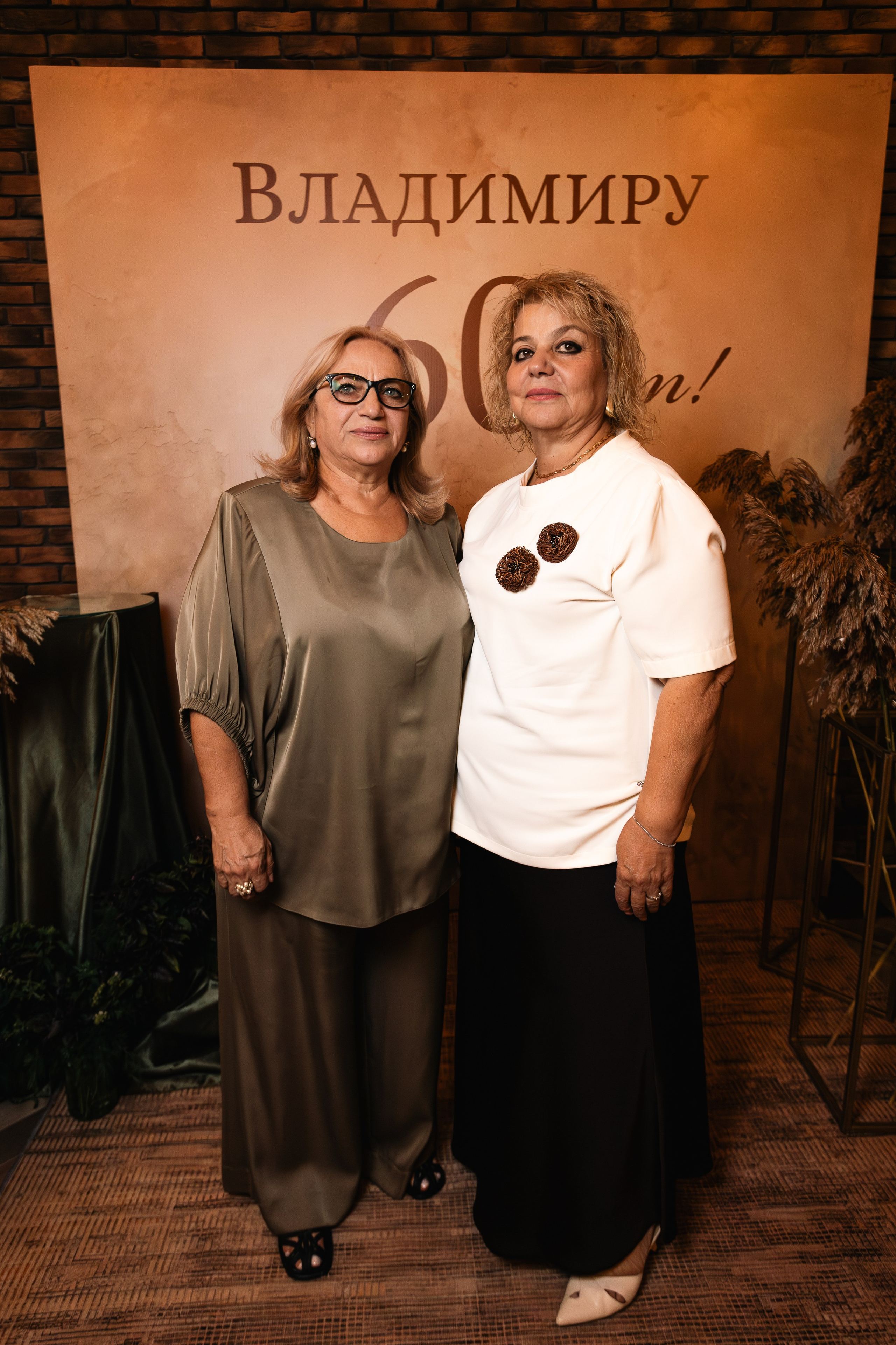 Юбилей Владимир 60 лет. Репортажный фотограф Анапа