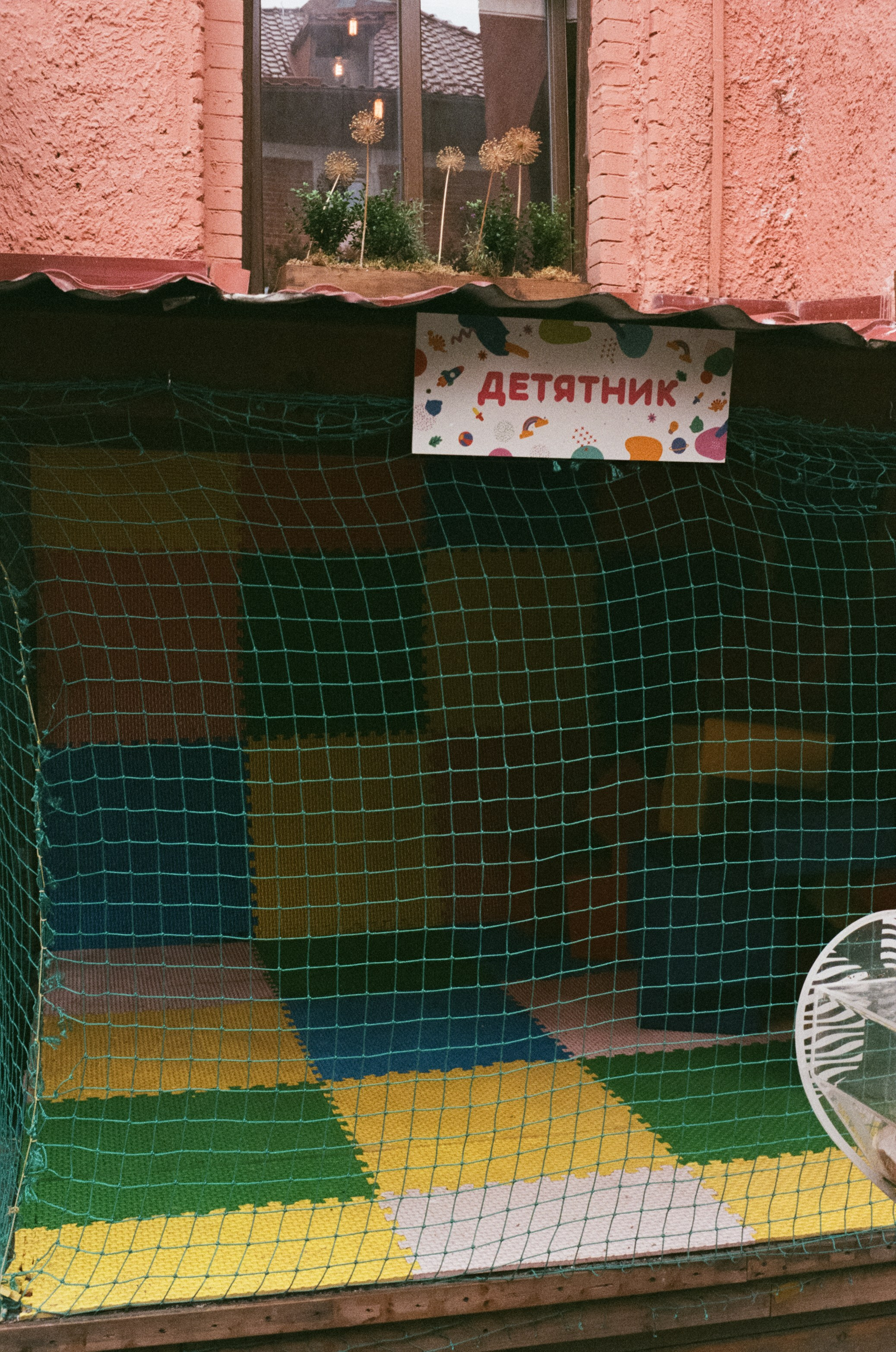 Калининград остров Канта, Кафедральный собор / Minox 35 GT (2)