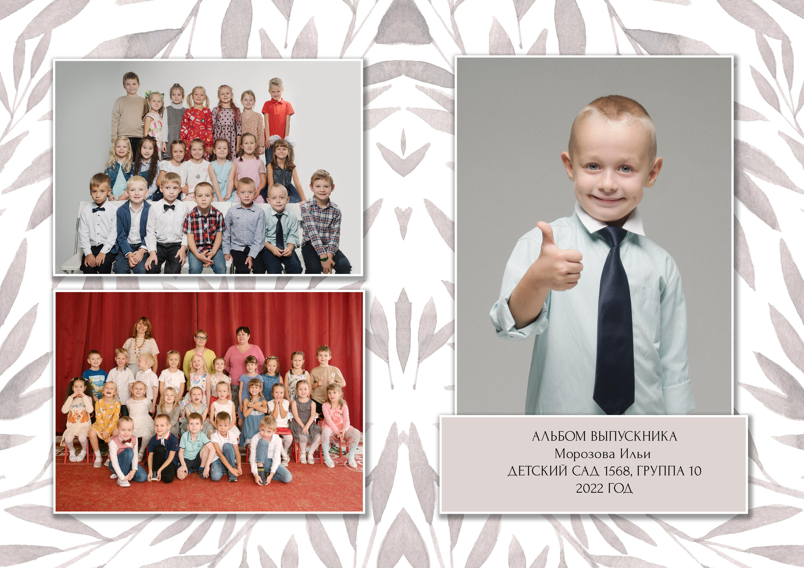 Дет.сад. Алёна Орлова Портретный фотограф Москва