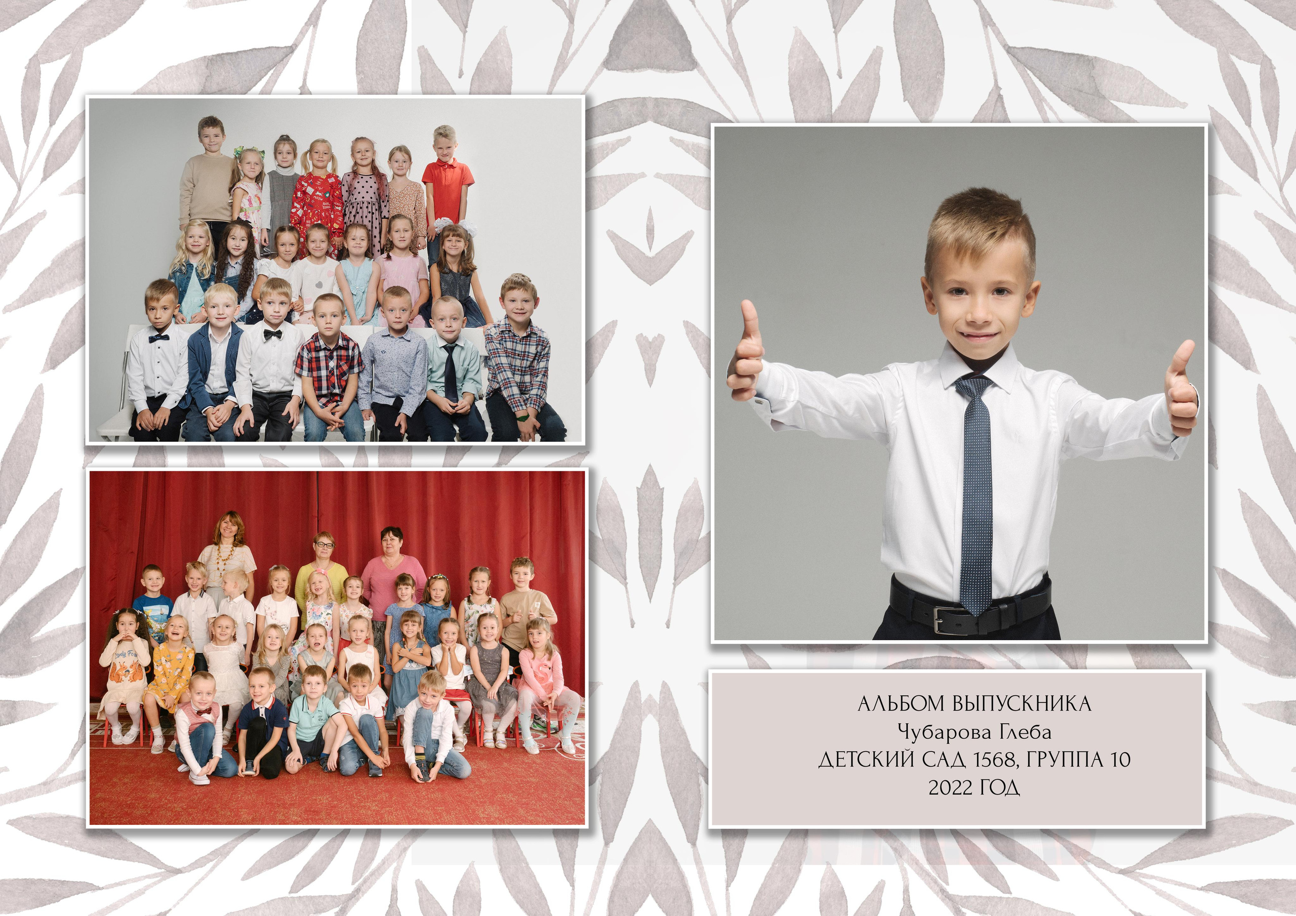 Дет.сад. Алёна Орлова Портретный фотограф Москва