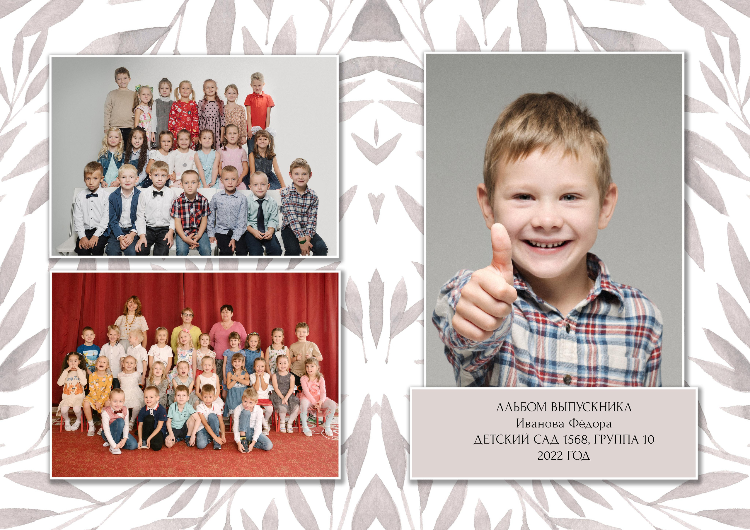 Дет.сад. Алёна Орлова Портретный фотограф Москва