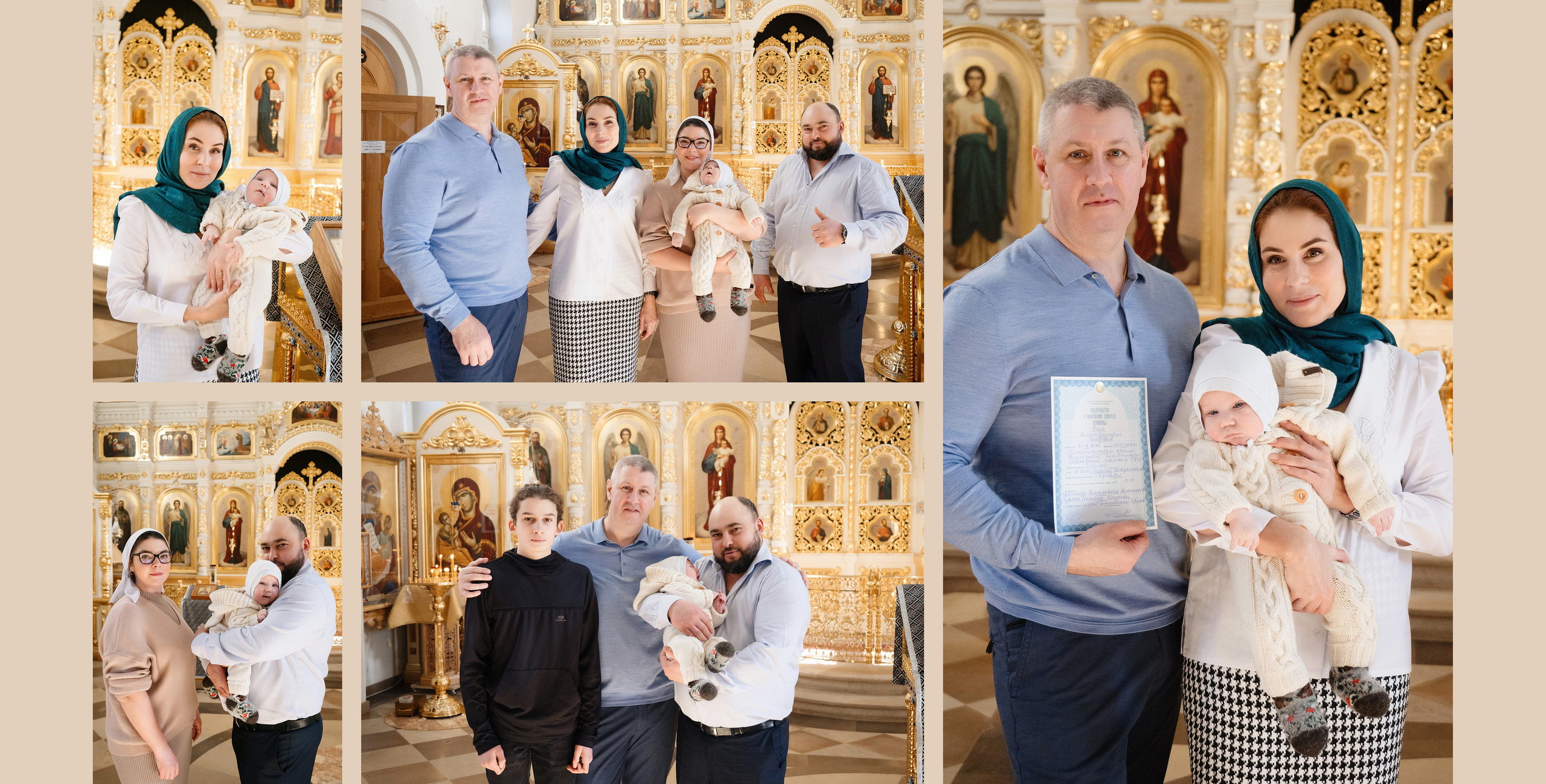 Крестины Егора. Алёна Орлова Портретный фотограф Москва