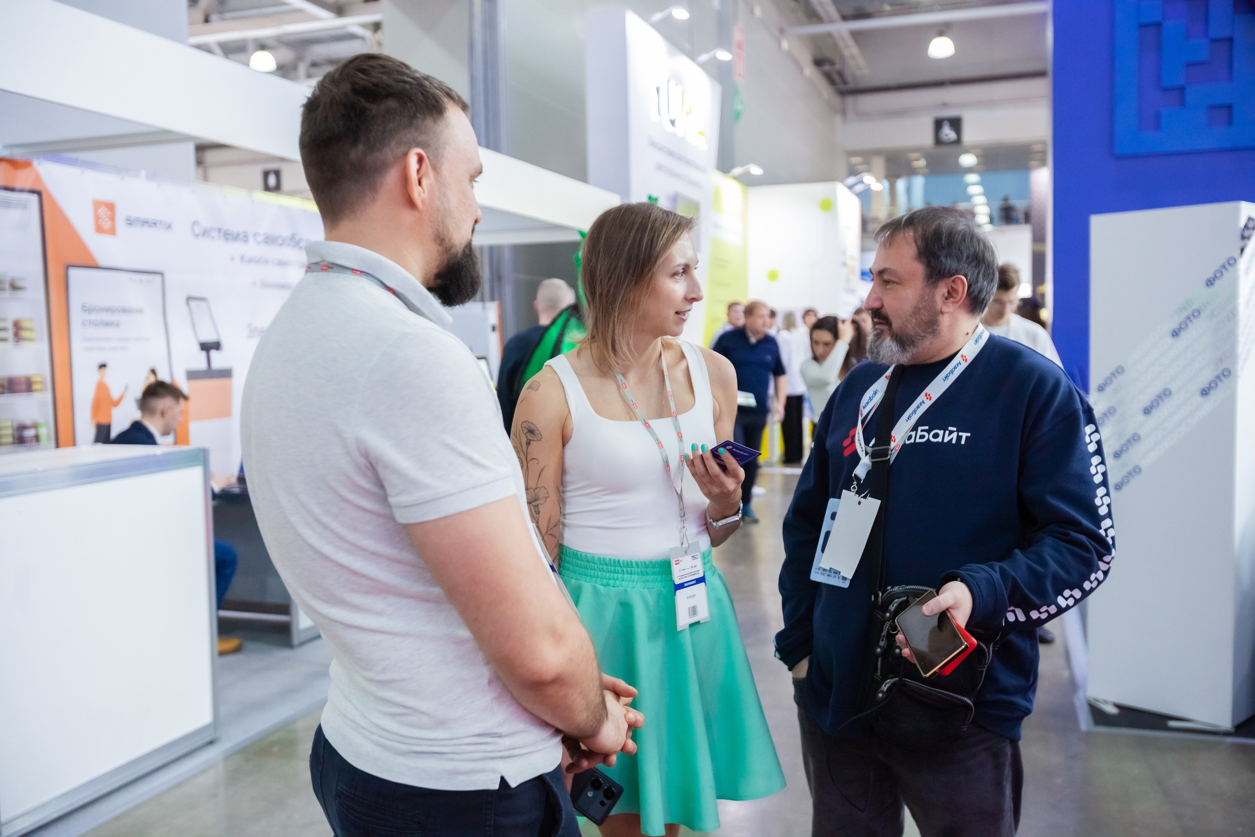 ГастроТур 2024 Аквабайт (Москва, Крокус Экспо). Главная