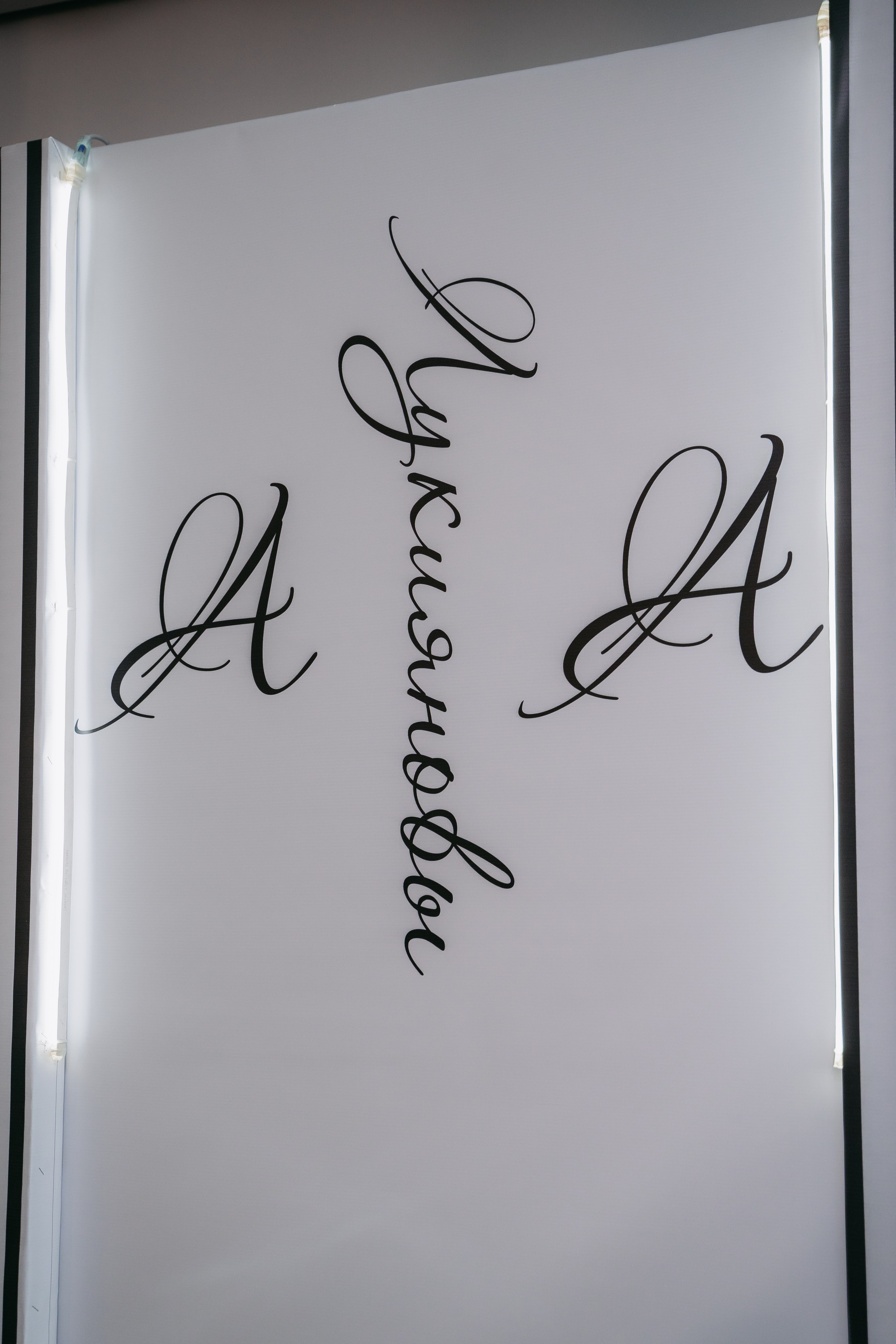 Антон и Анжелика. Свадебный фотограф в Чебоксарах