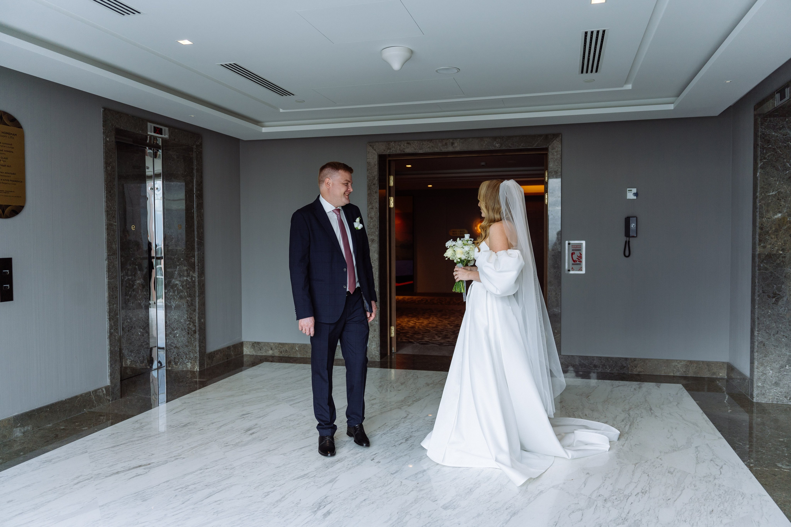 Свадьба Михаила и Екатерины