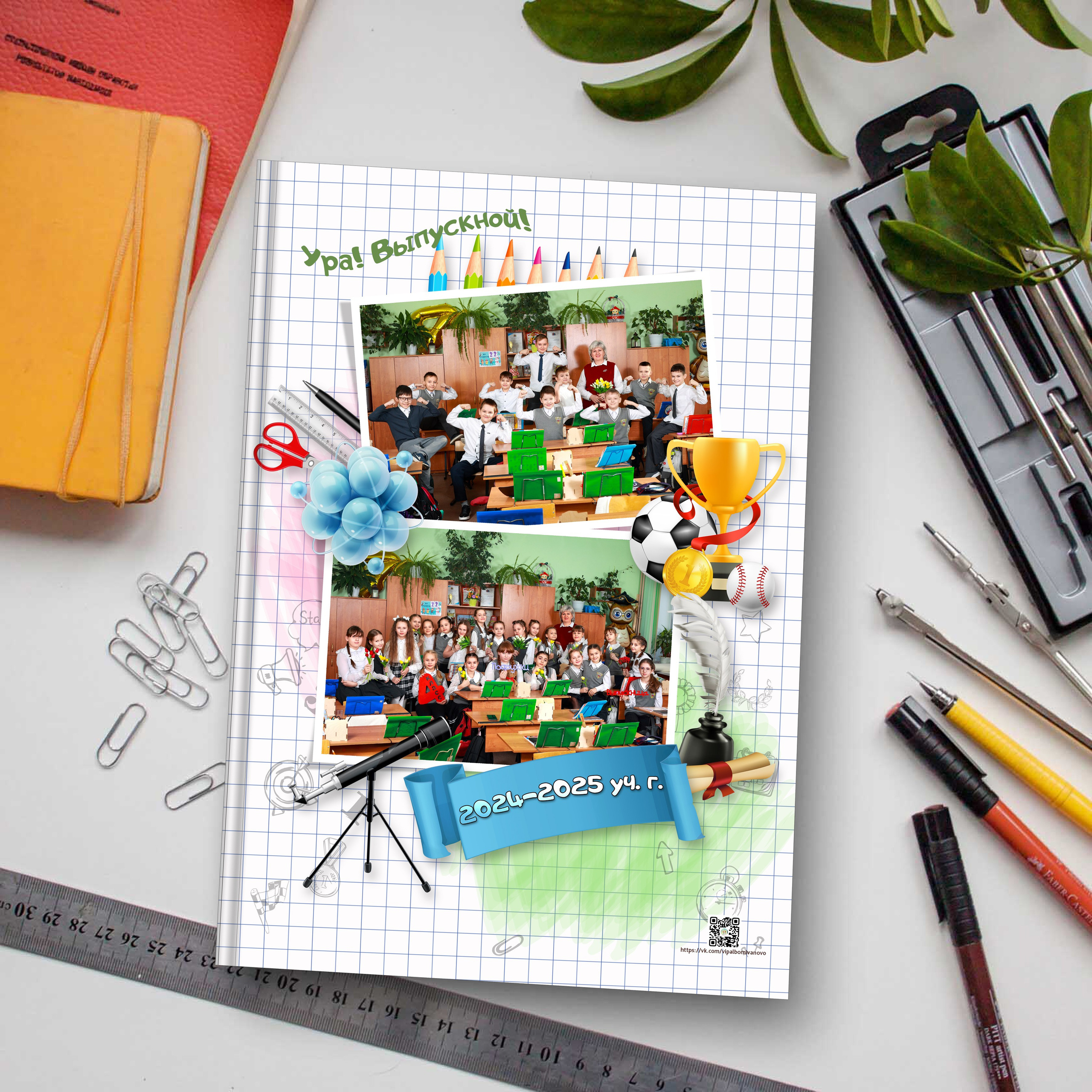 Выпускные альбомы школу 4 класс мини заказать Иваново, Ярославле Костроме Владимире. Выпускные альбомы в Иваново в детский сад и школу. Александр и Светлана Янкины