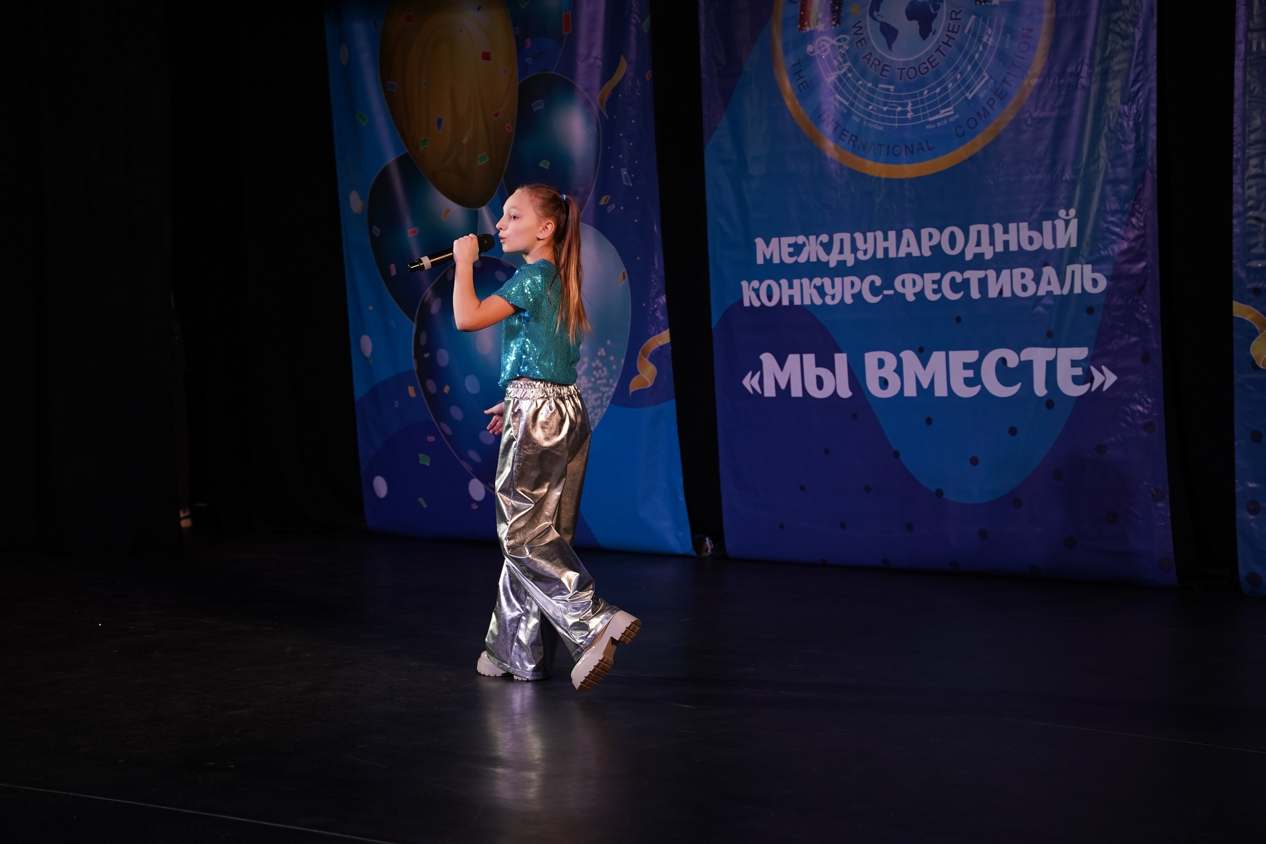 «МЫ ВМЕСТЕ» КОНЦЕРТ. Коммерческий фотограф|Детский фотограф в Самаре Плетнева Евгения