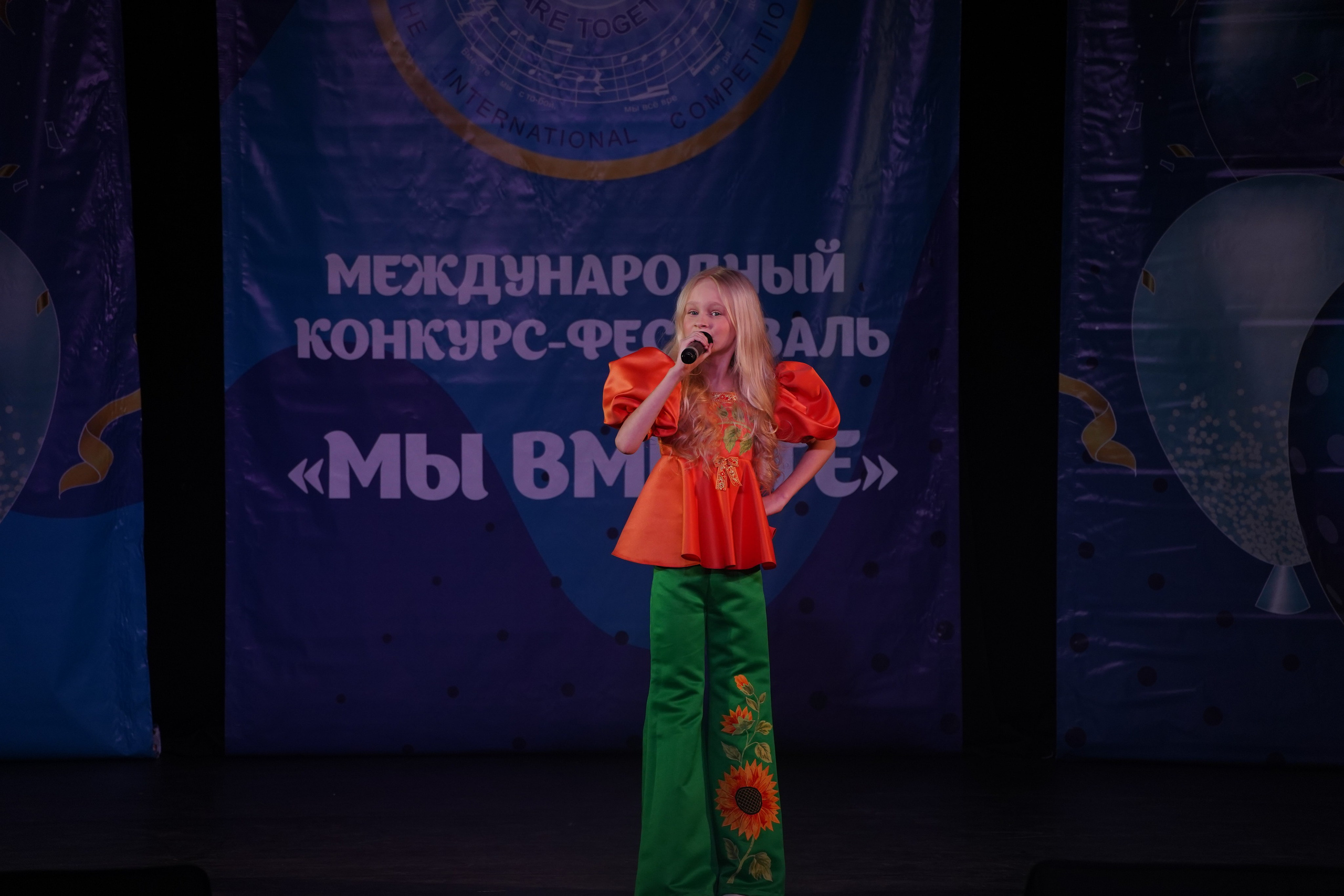«МЫ ВМЕСТЕ» КОНЦЕРТ. Коммерческий фотограф|Детский фотограф в Самаре Плетнева Евгения