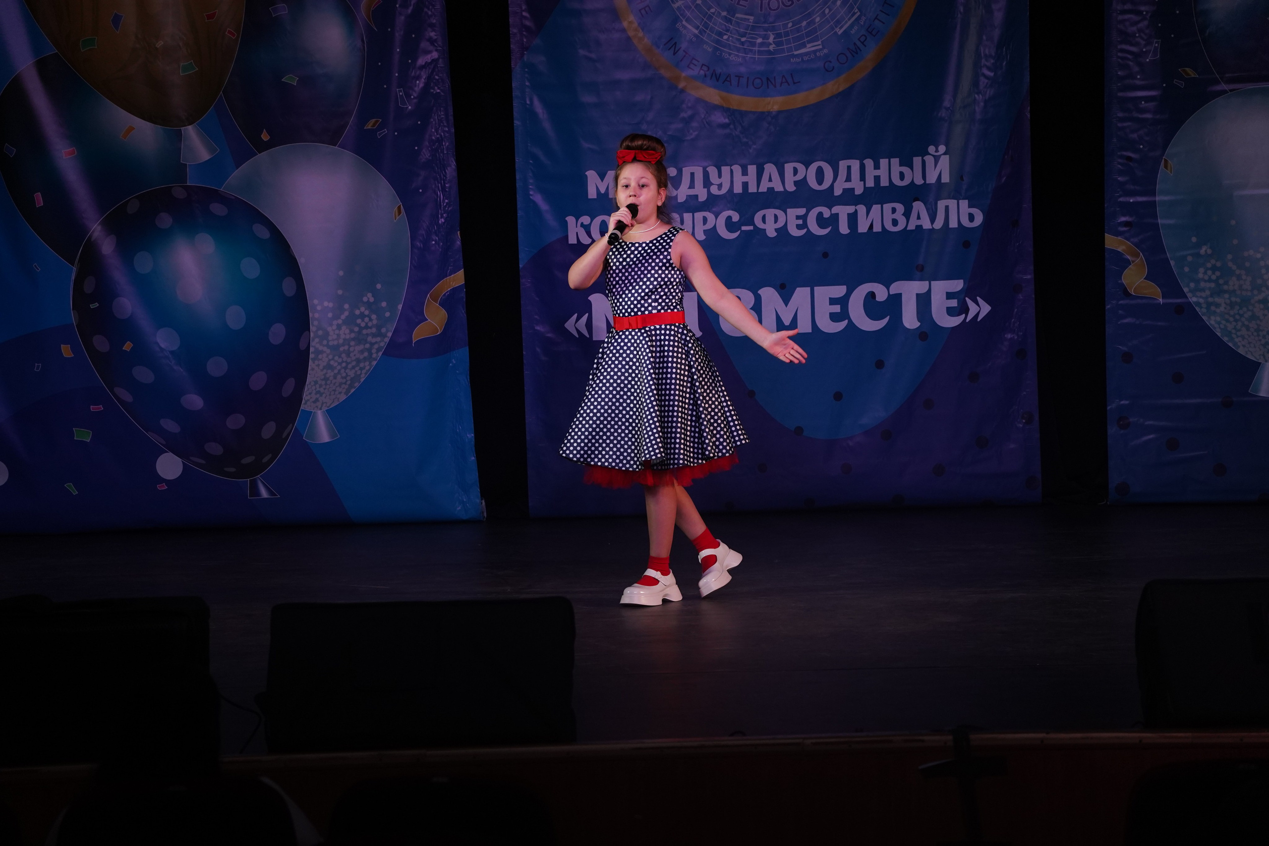 «МЫ ВМЕСТЕ» КОНЦЕРТ. Коммерческий фотограф|Детский фотограф в Самаре Плетнева Евгения