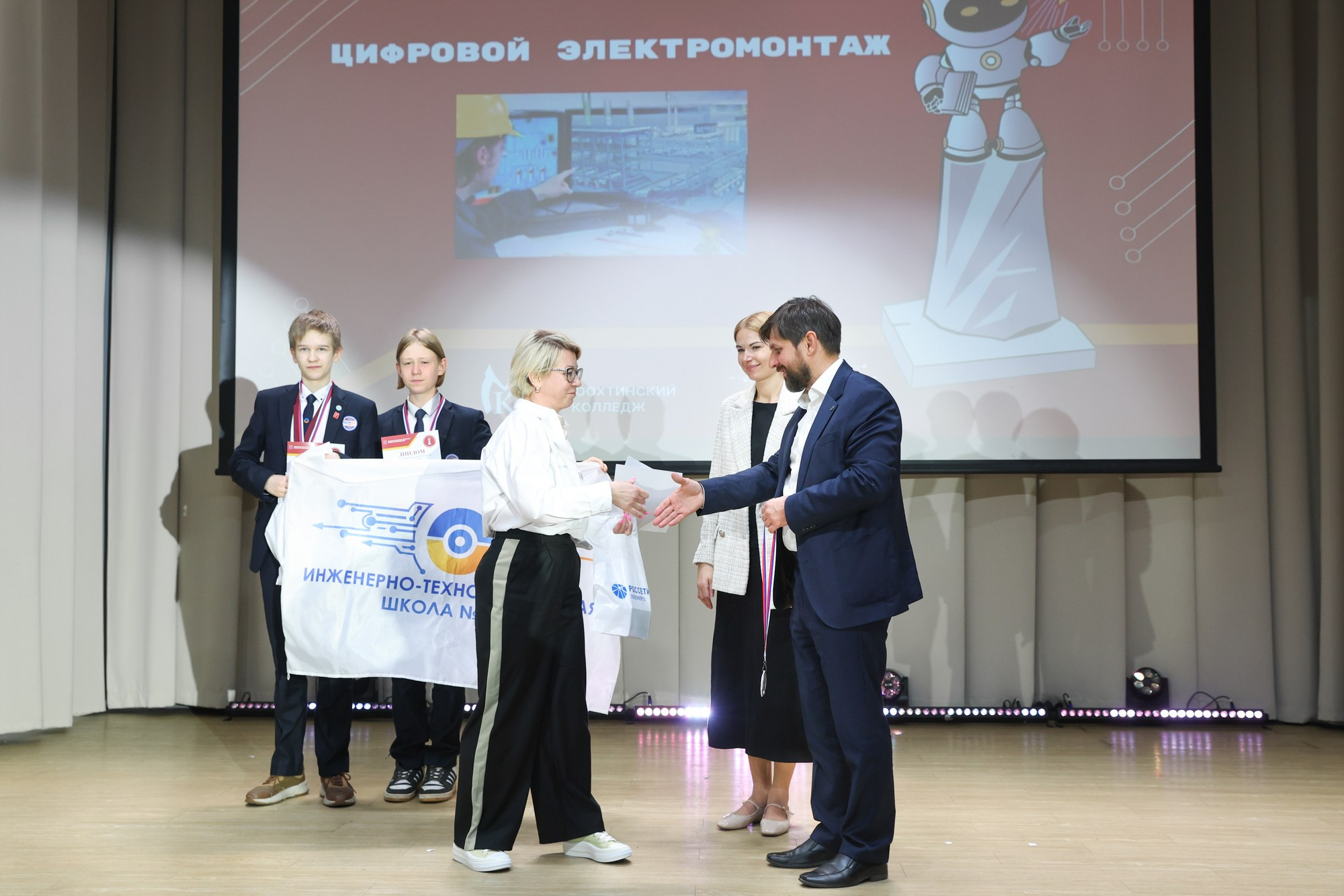 Кубок губернатора по робототехнике. Награждение. Фотограф Дарья Попова