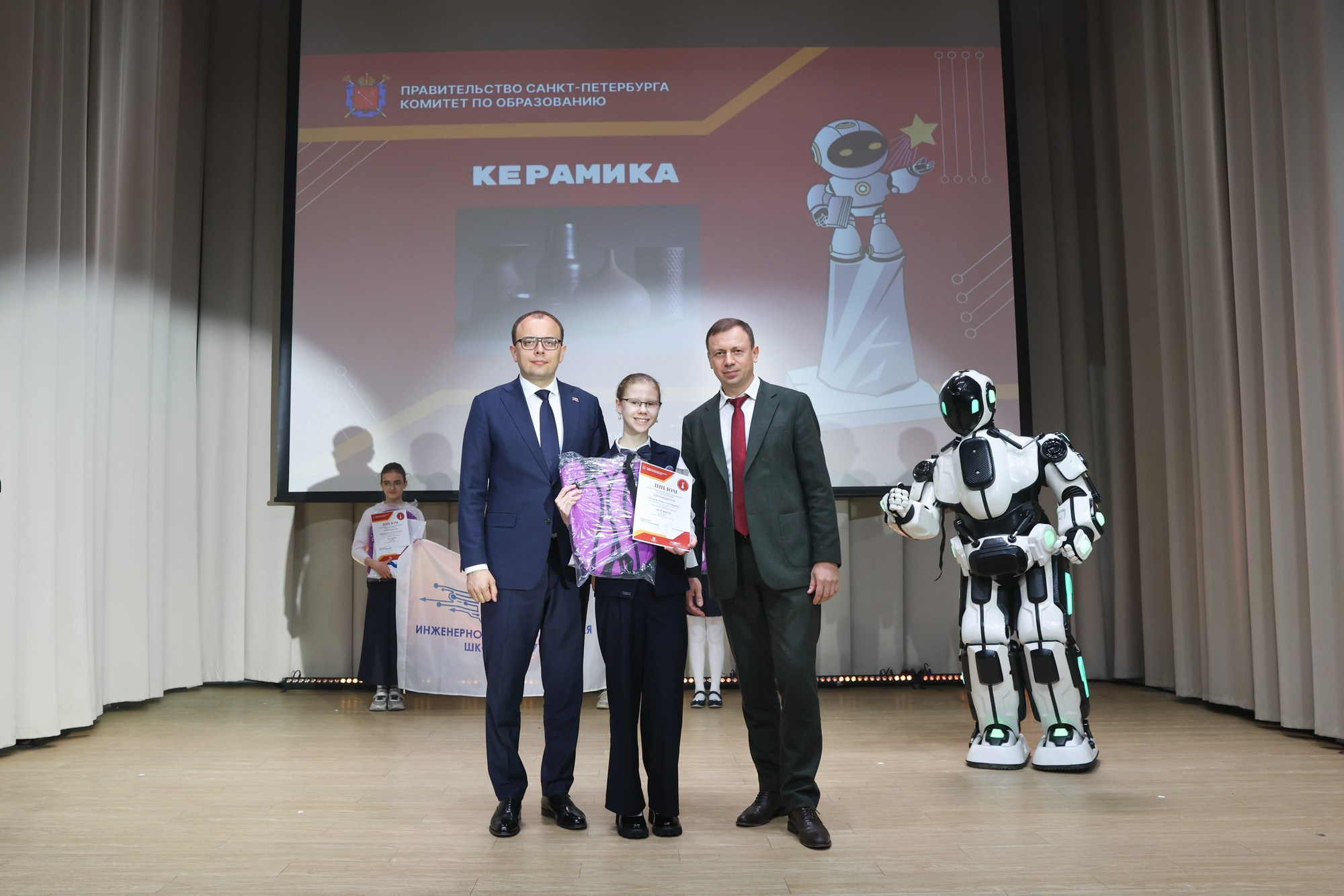 Кубок губернатора по робототехнике. Награждение. Фотограф Дарья Попова