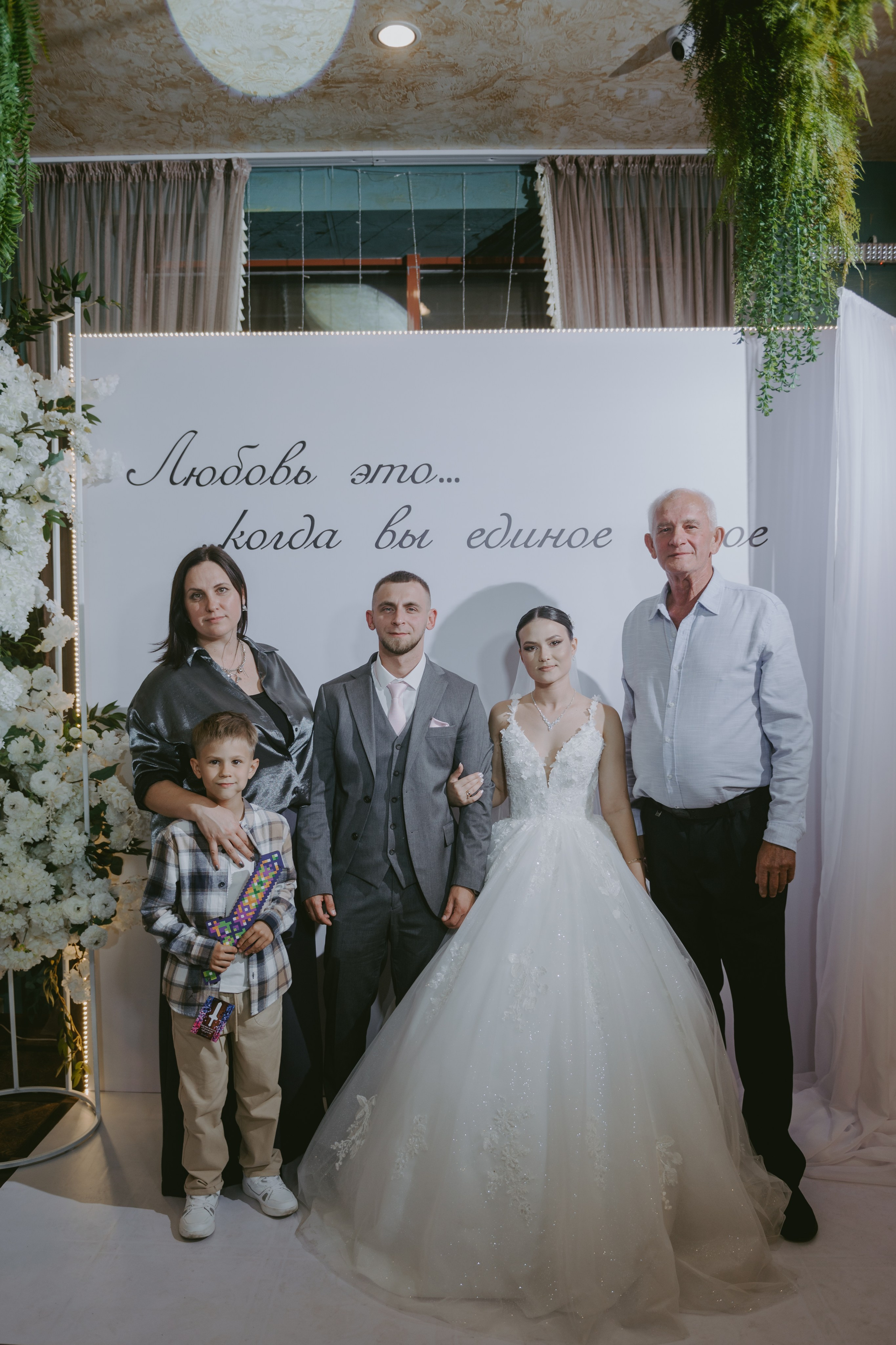 Роман & Вероника. Свадебный и семейный фотограф город Темрюк Фотостудия Темрюк