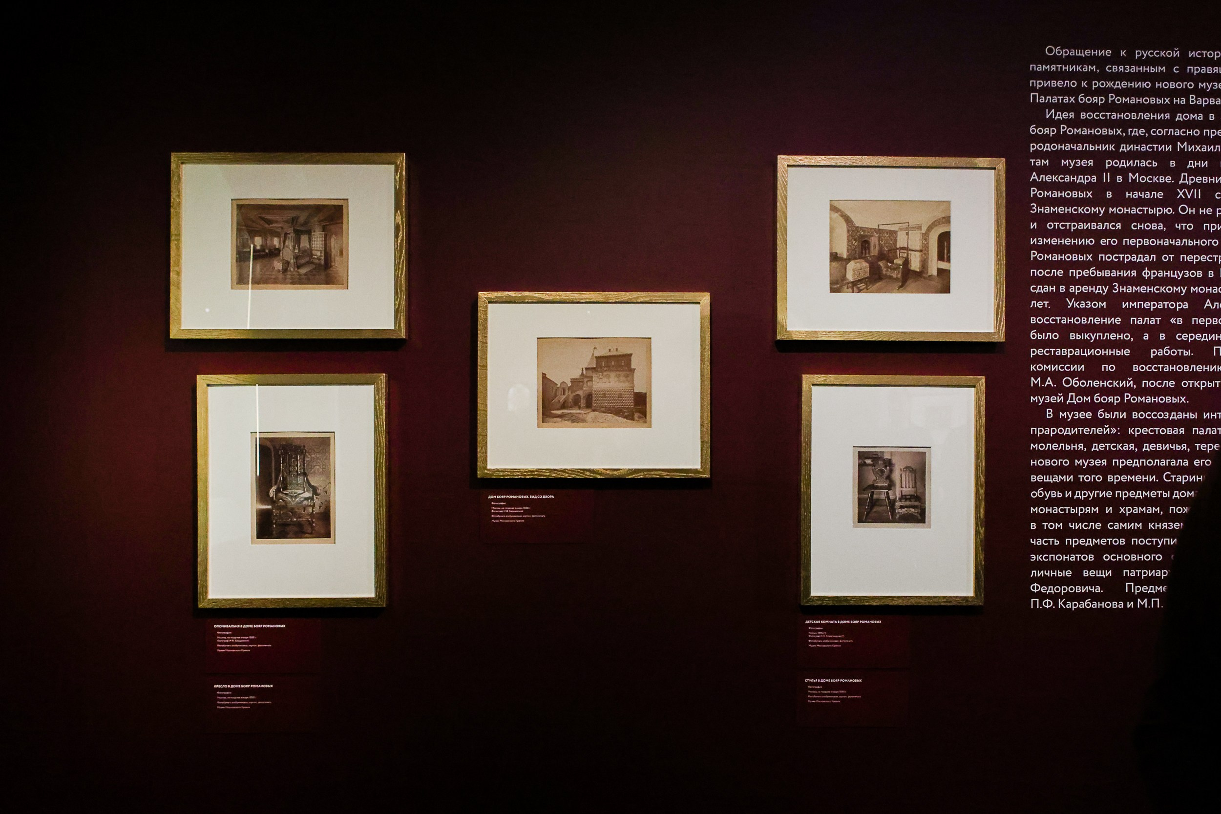 Кремль. Любители родной истории. Репортажный, архитектурный, театральный и файн-арт фотограф Лена Мельникова в Москве