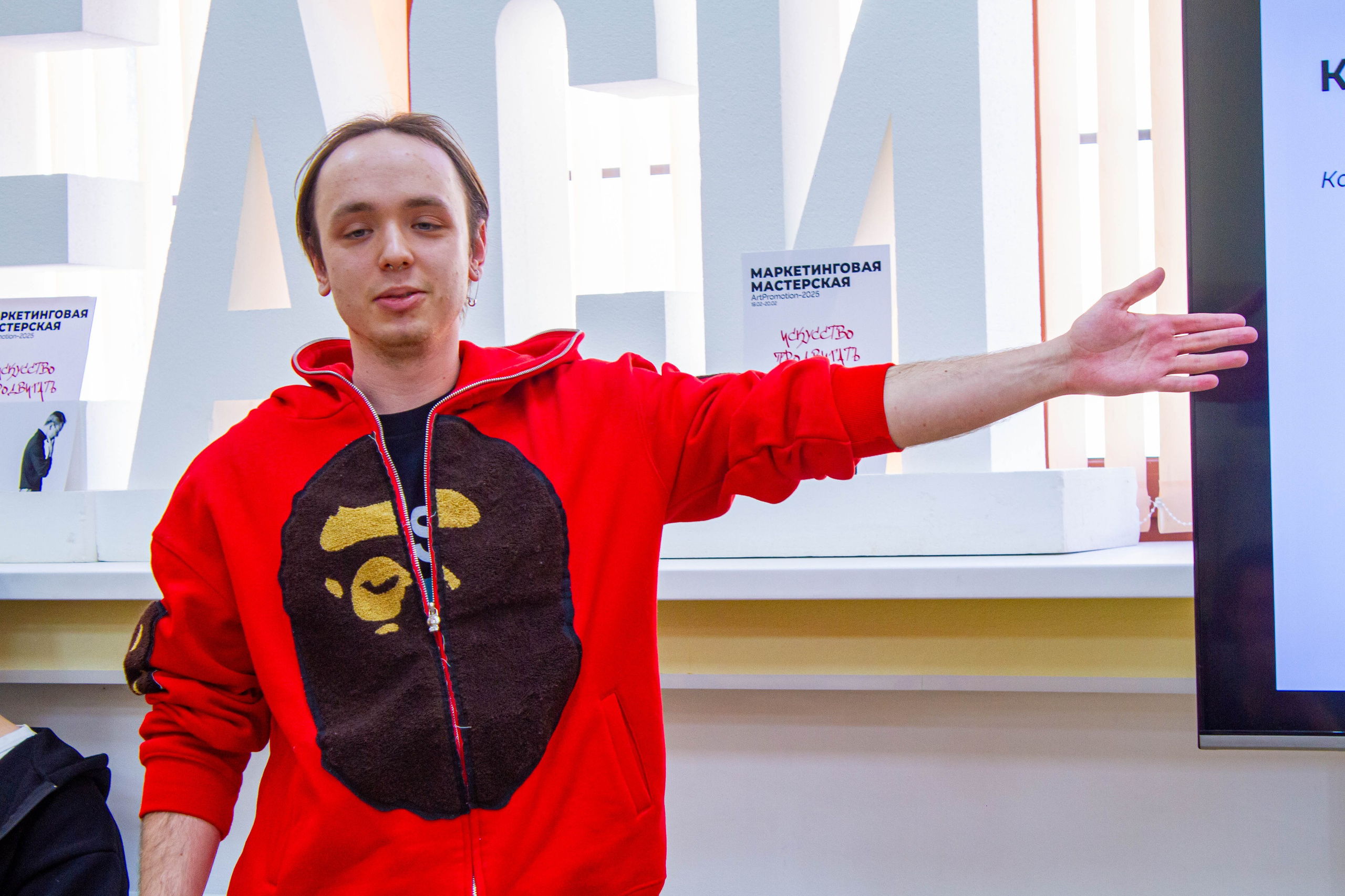 Маркетенговая мастерская в Екатеринбургской академии современного искусства 2025