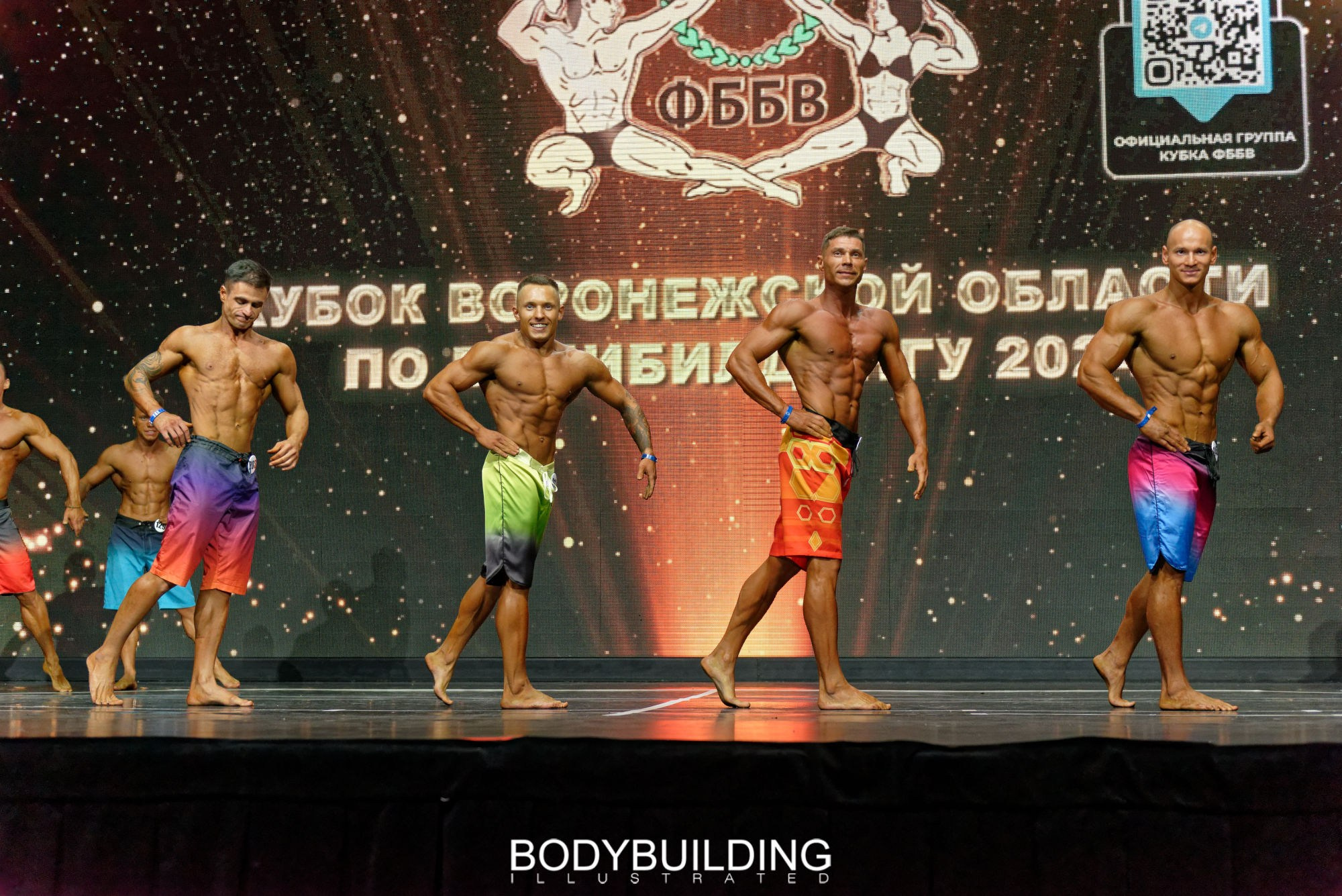 Bodybuilding Illustrated