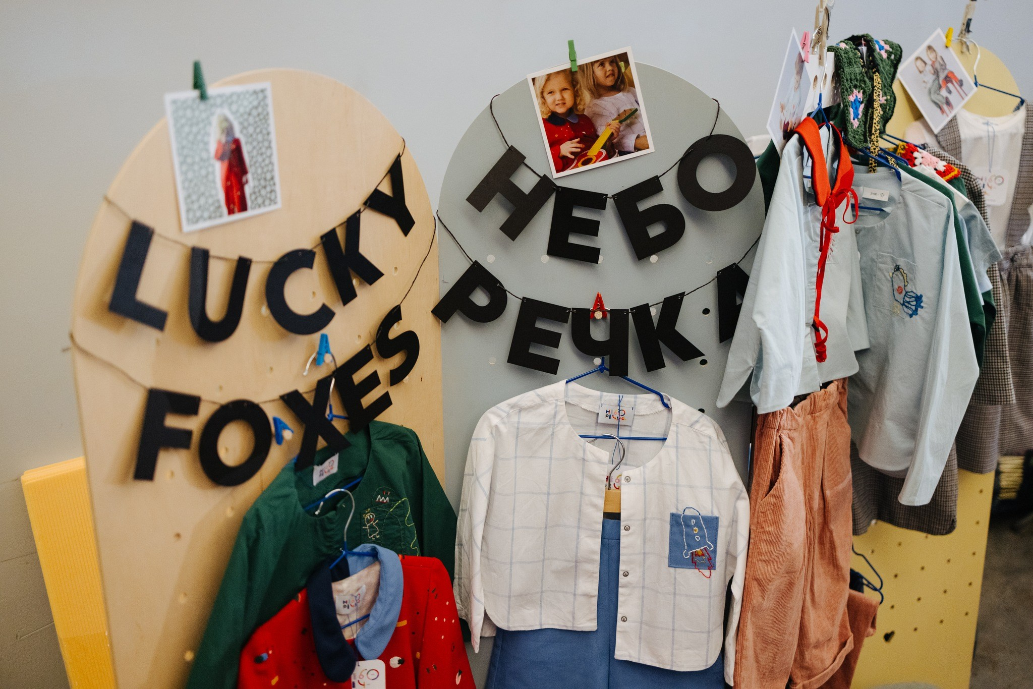 4–5 марта 2023 POP-UP в ДК Рассвет. Фотоотчеты «Ламбада-маркета»