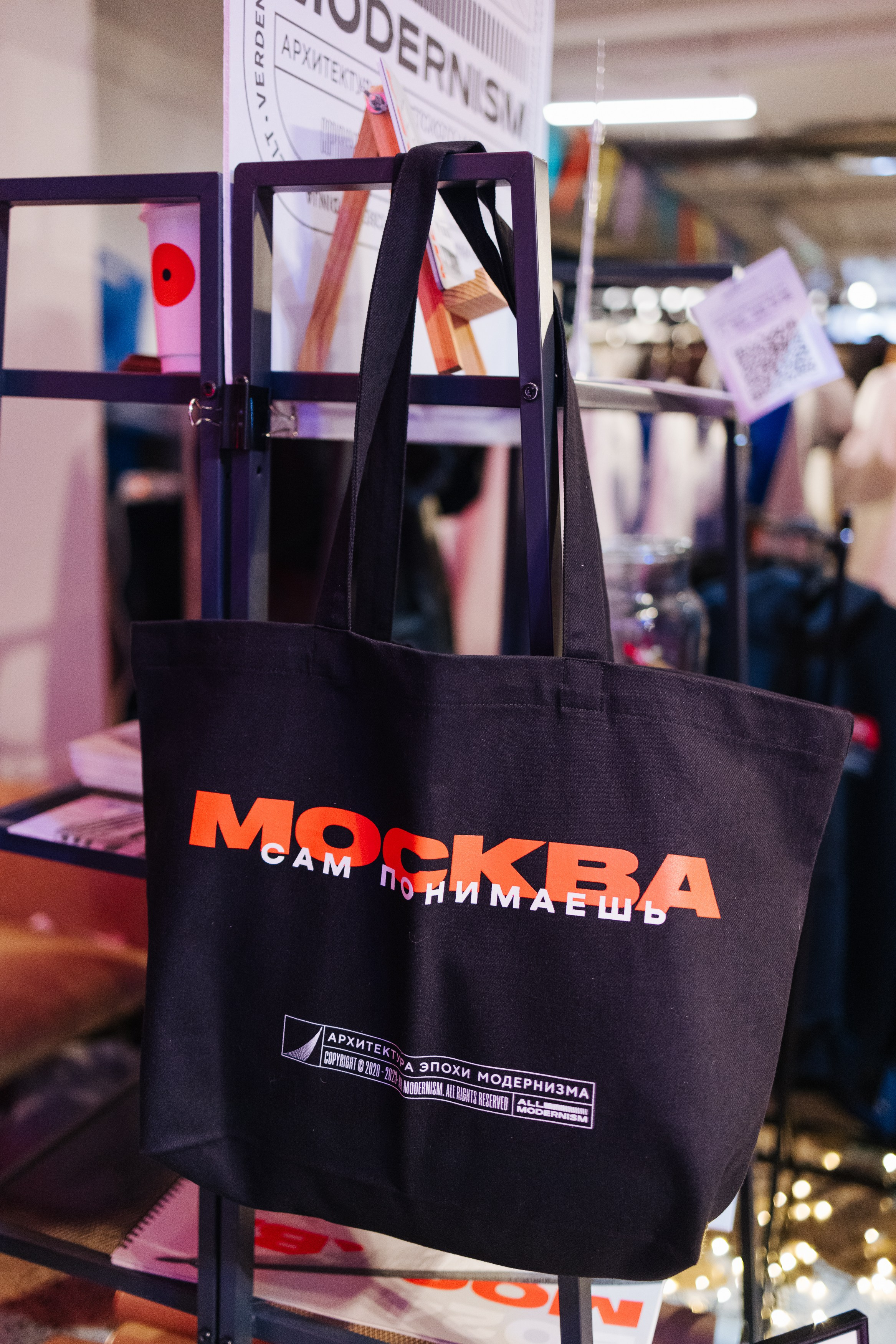 23–24 декабря 2023 в «Три вокзала. Депо» / День 2 / фото Валерий Белобеев. Фотоотчеты «Ламбада-маркета»