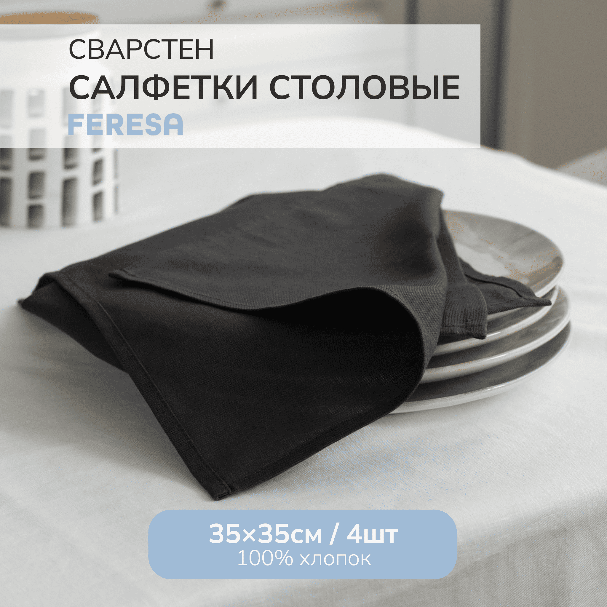 Инфографика для маркетплейсов нейросеть