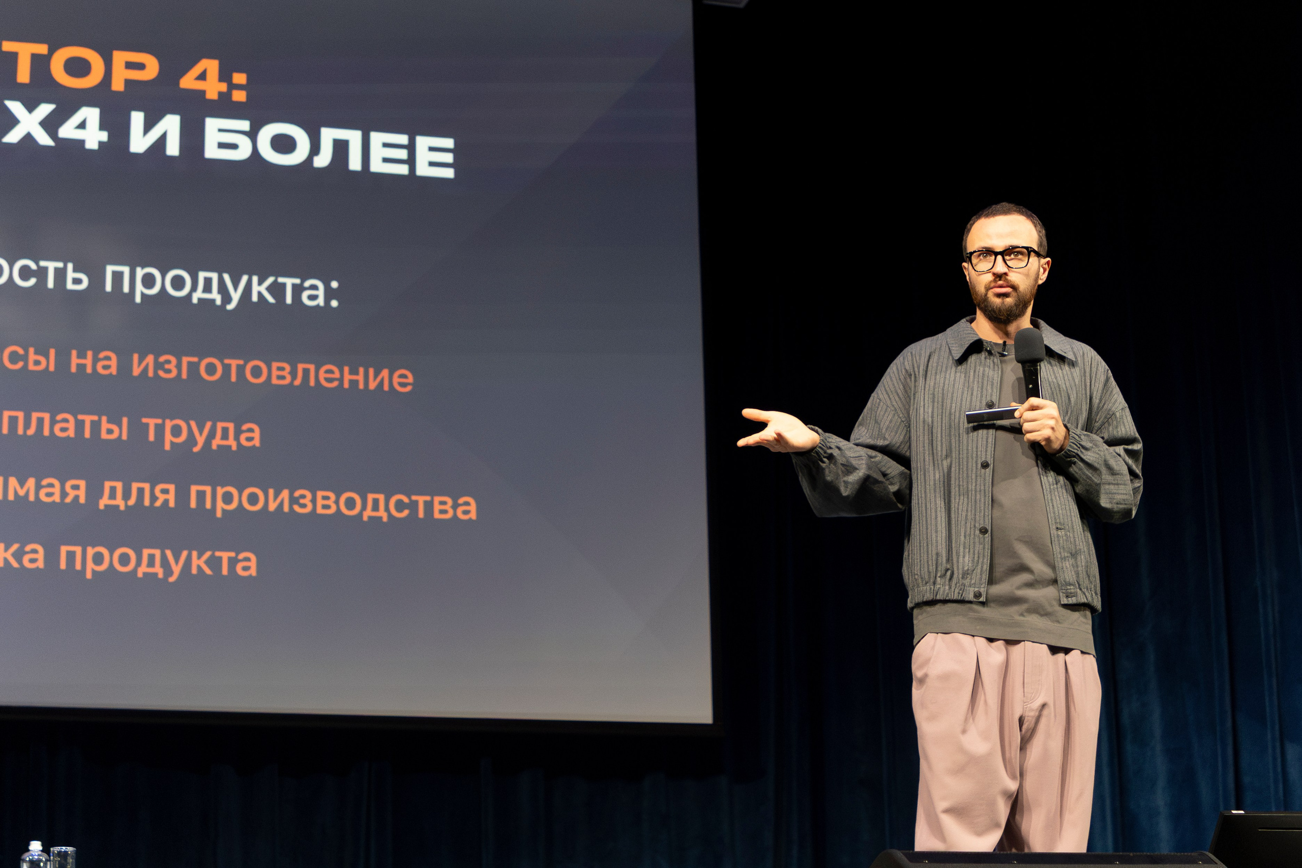 Михаил Гребенюк. Бизнес-клуб ВШЭ