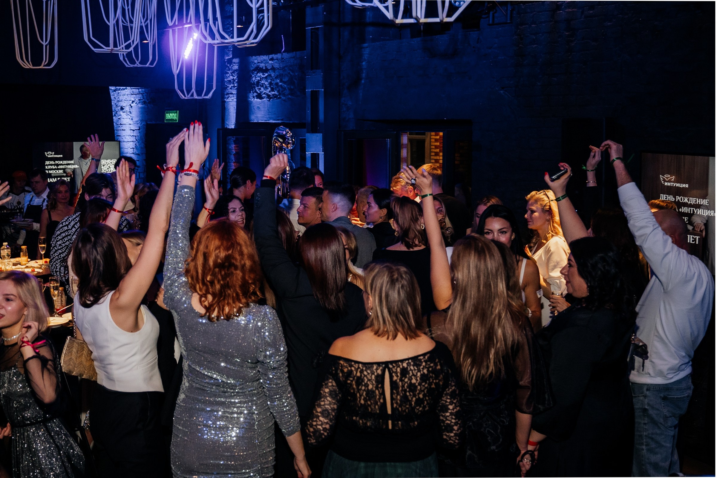 Юбилей клуба «ИНТУИЦИЯ». Семейный и репортажный фотограф в Москве Оксана Шилова