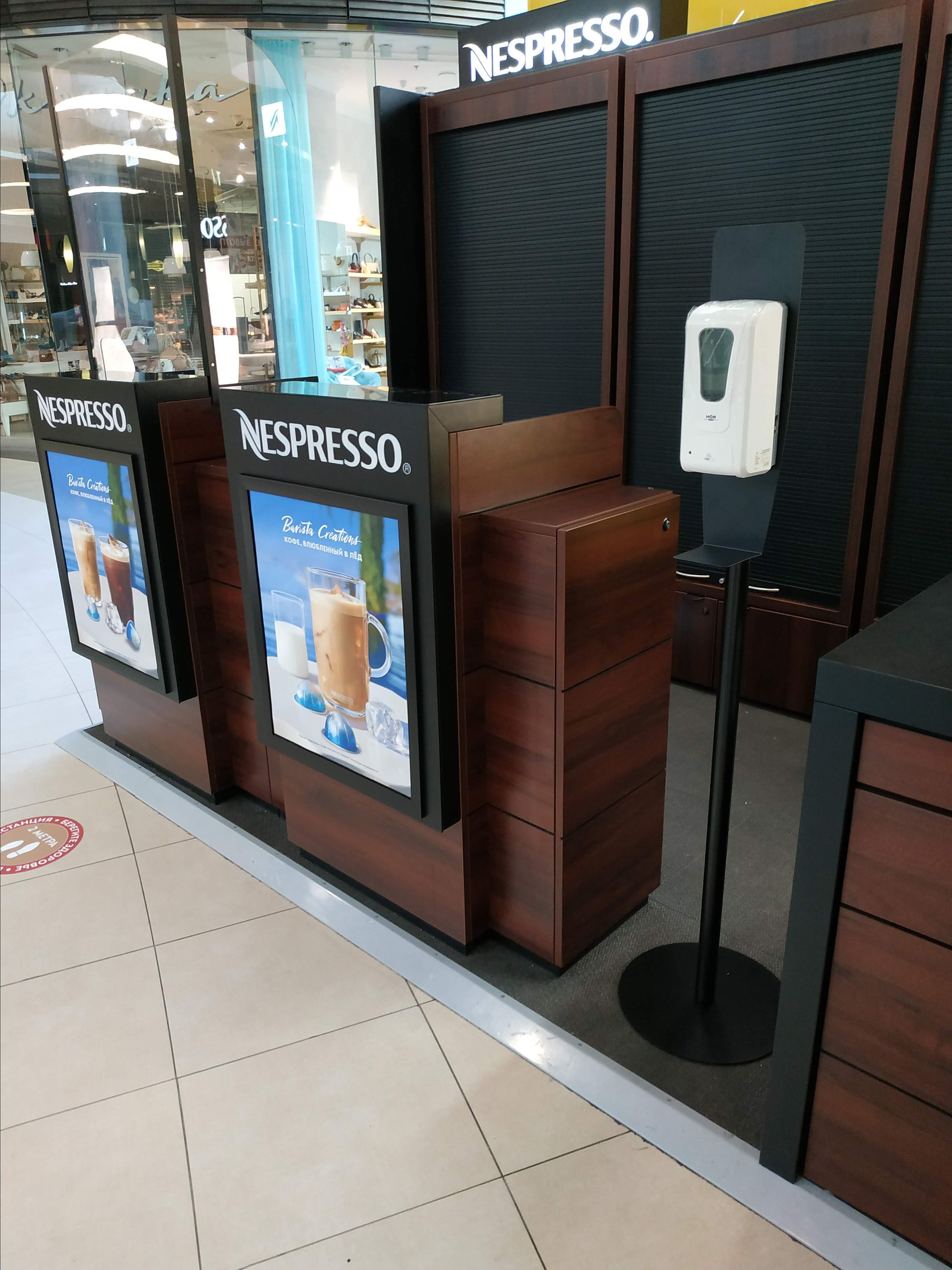 NESPRESSO. KUDGO Производственная компания