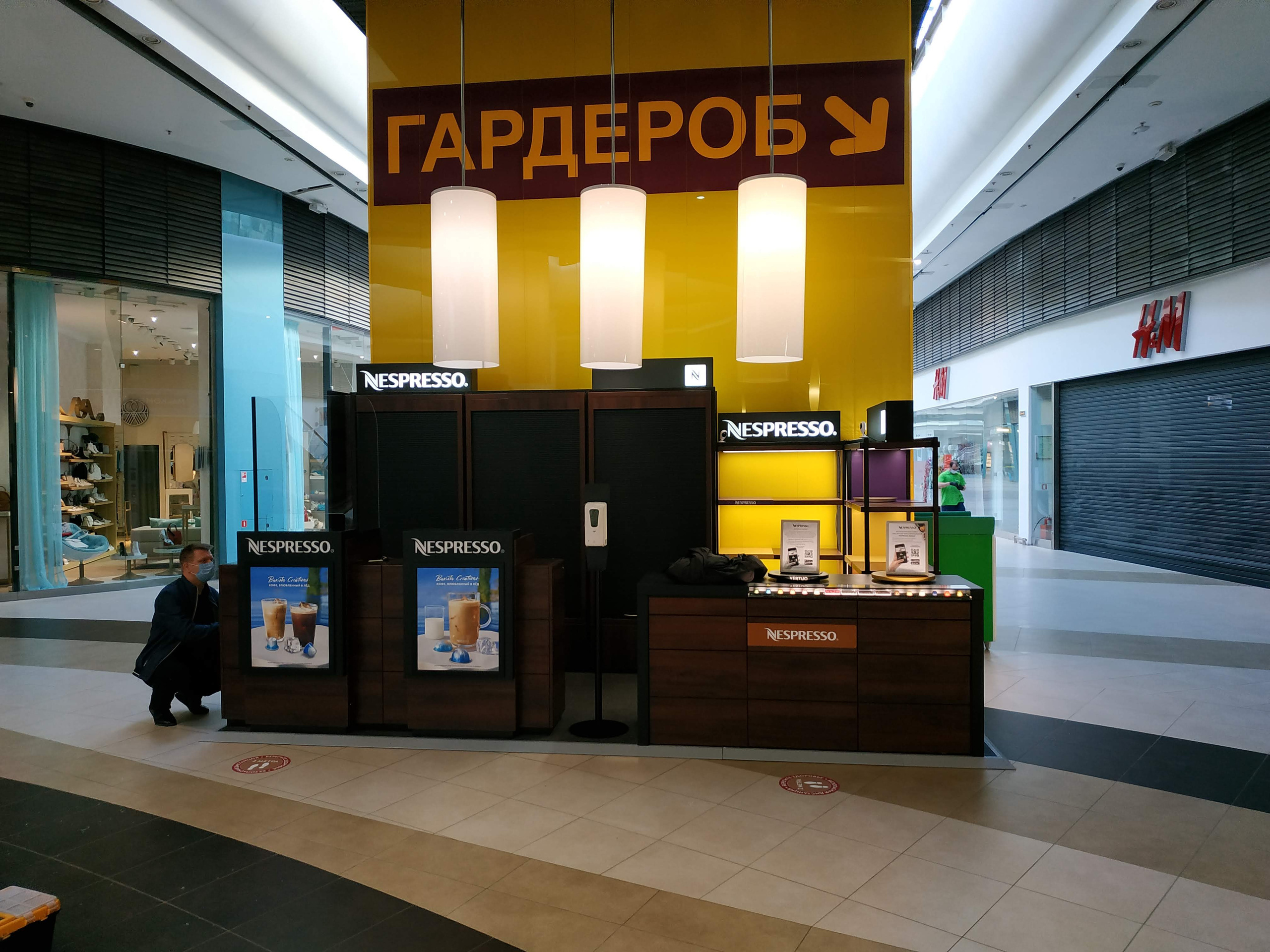 NESPRESSO. KUDGO Производственная компания