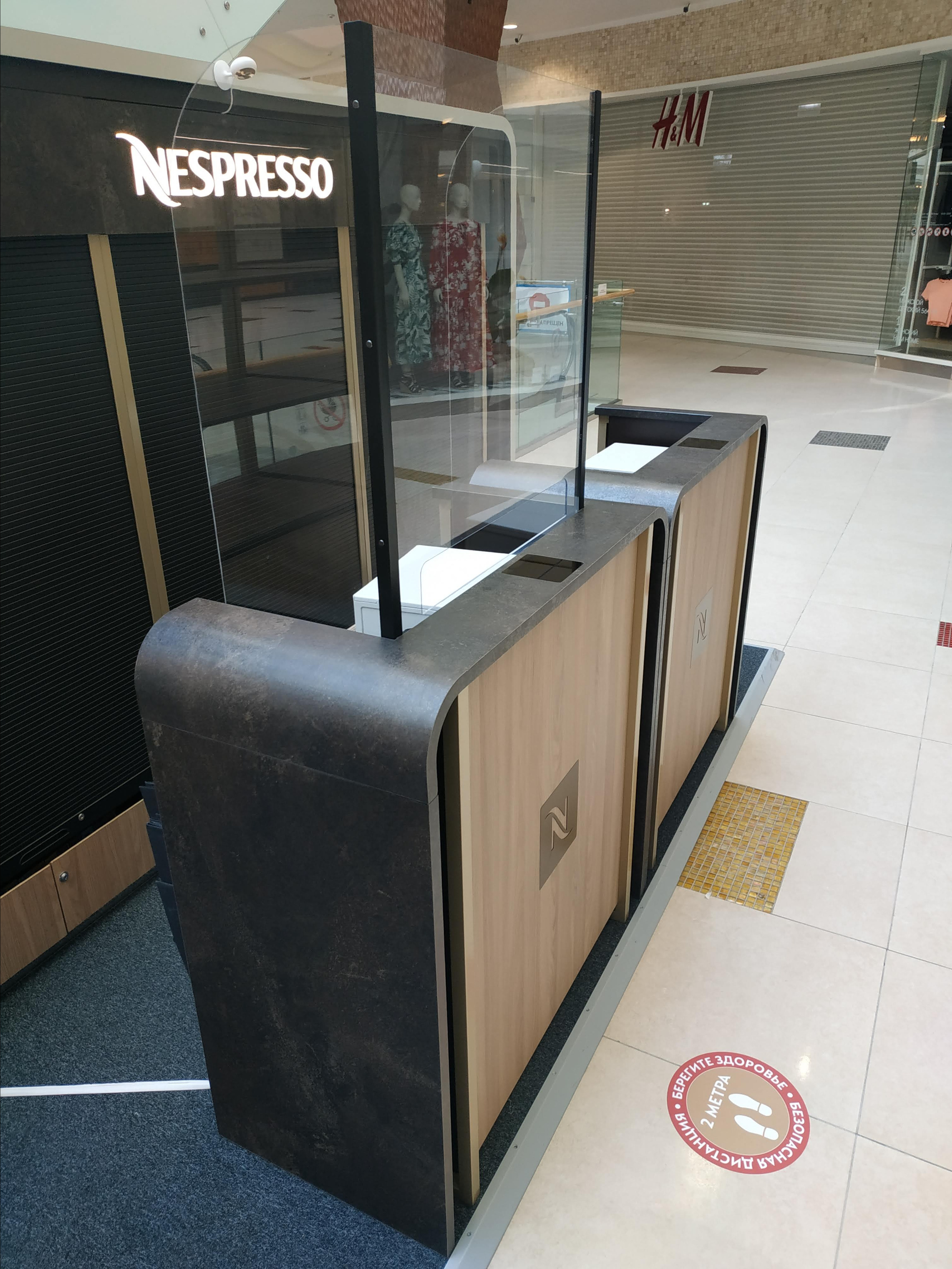 NESPRESSO. KUDGO Производственная компания