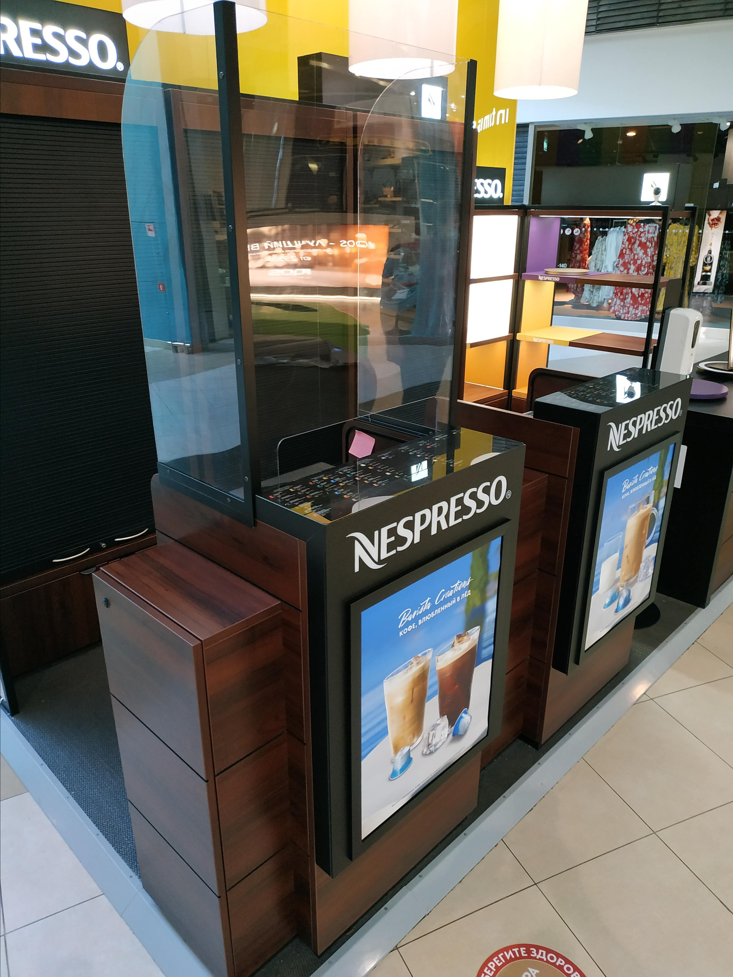 NESPRESSO. KUDGO Производственная компания