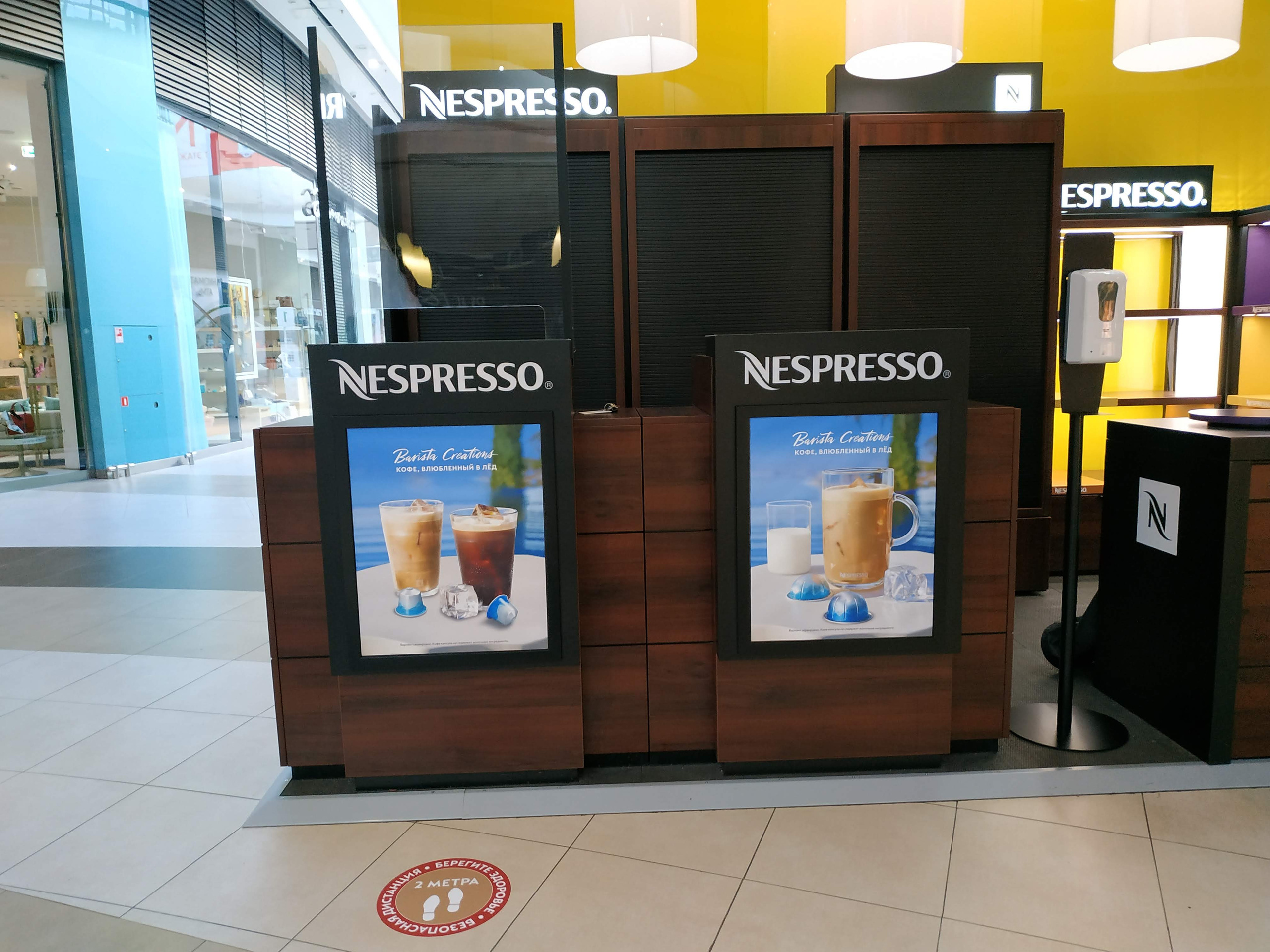 NESPRESSO. KUDGO Производственная компания
