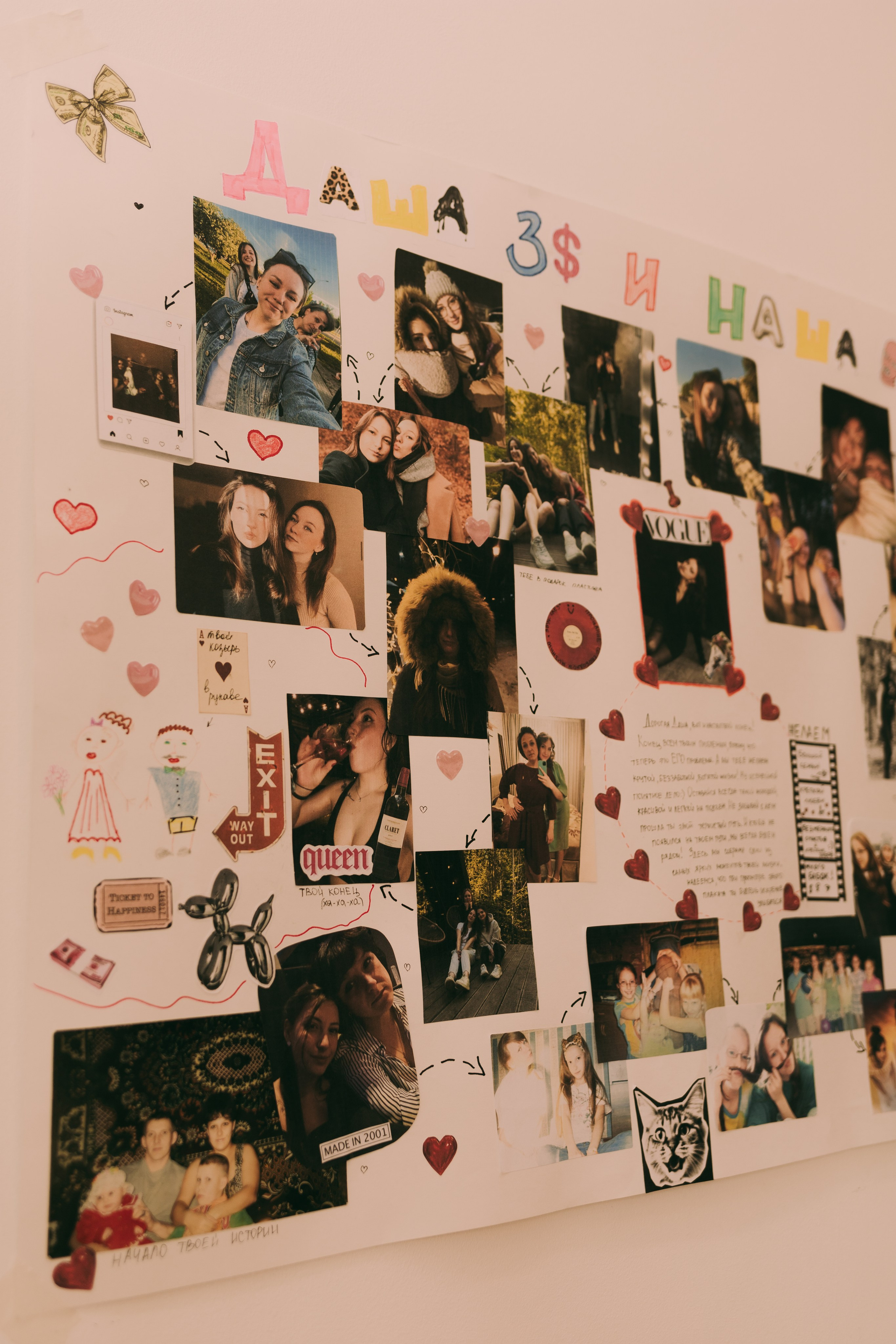 Девичник. Фотограф Петрозаводск/СПБ