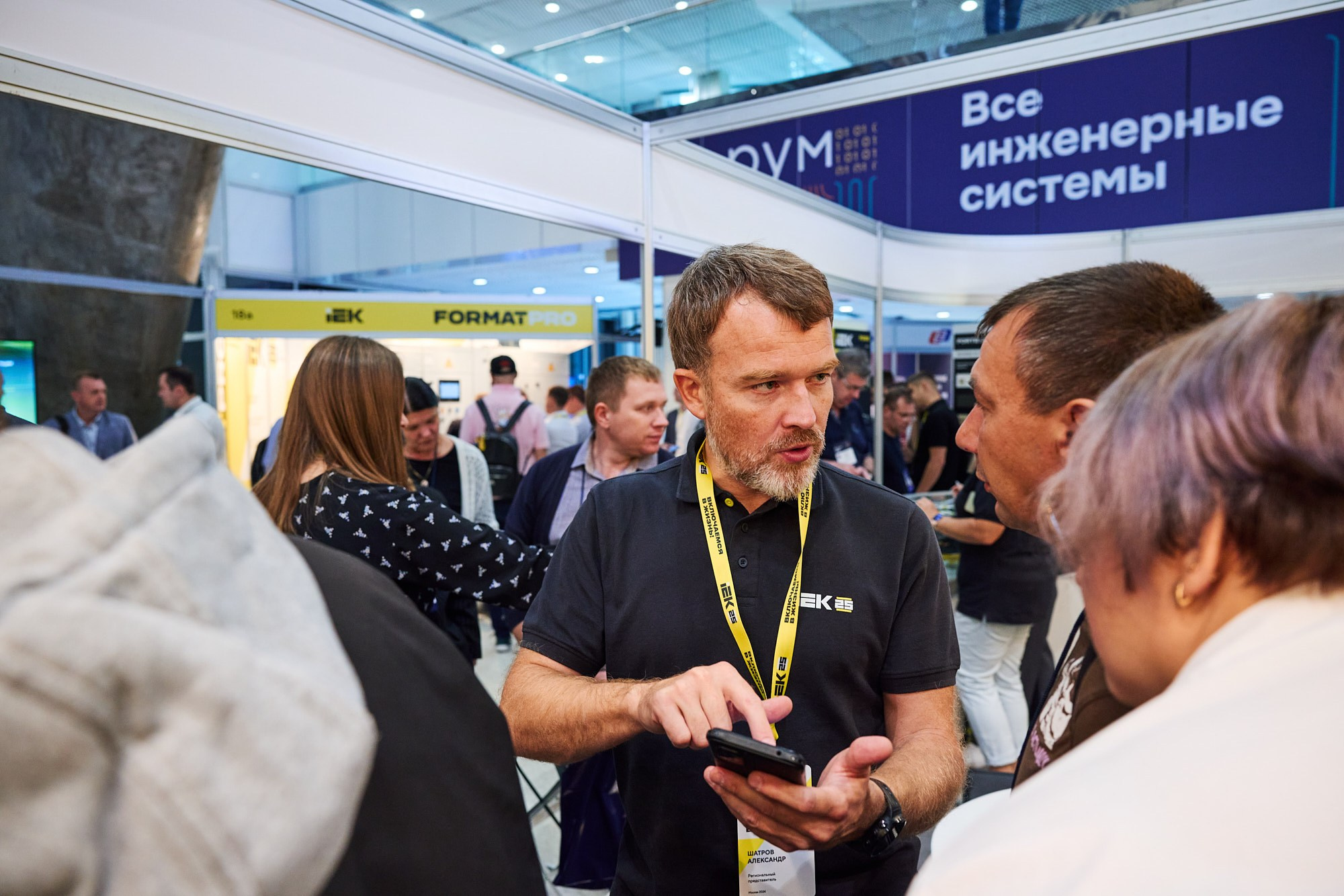 Фотограф на выставке IEK — репортажная съёмка корпоративного стенда в Москве. Репортажный фотограф в Москве — Дмитрий Тарасов | Съёмка мероприятий, концертов, корпоративов