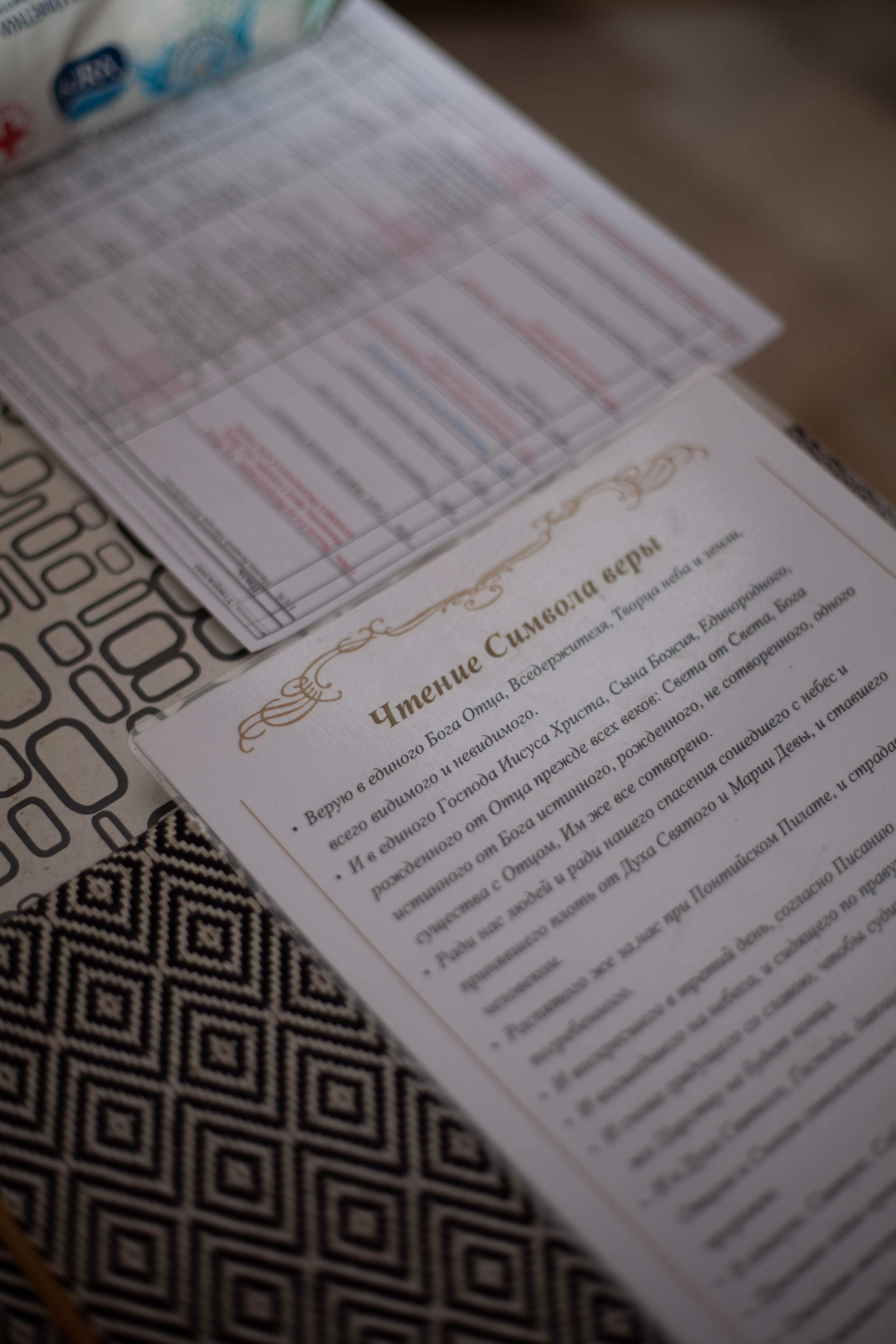 Крестины Егор. Наталья Косьянова. Ваш фотограф. Москва