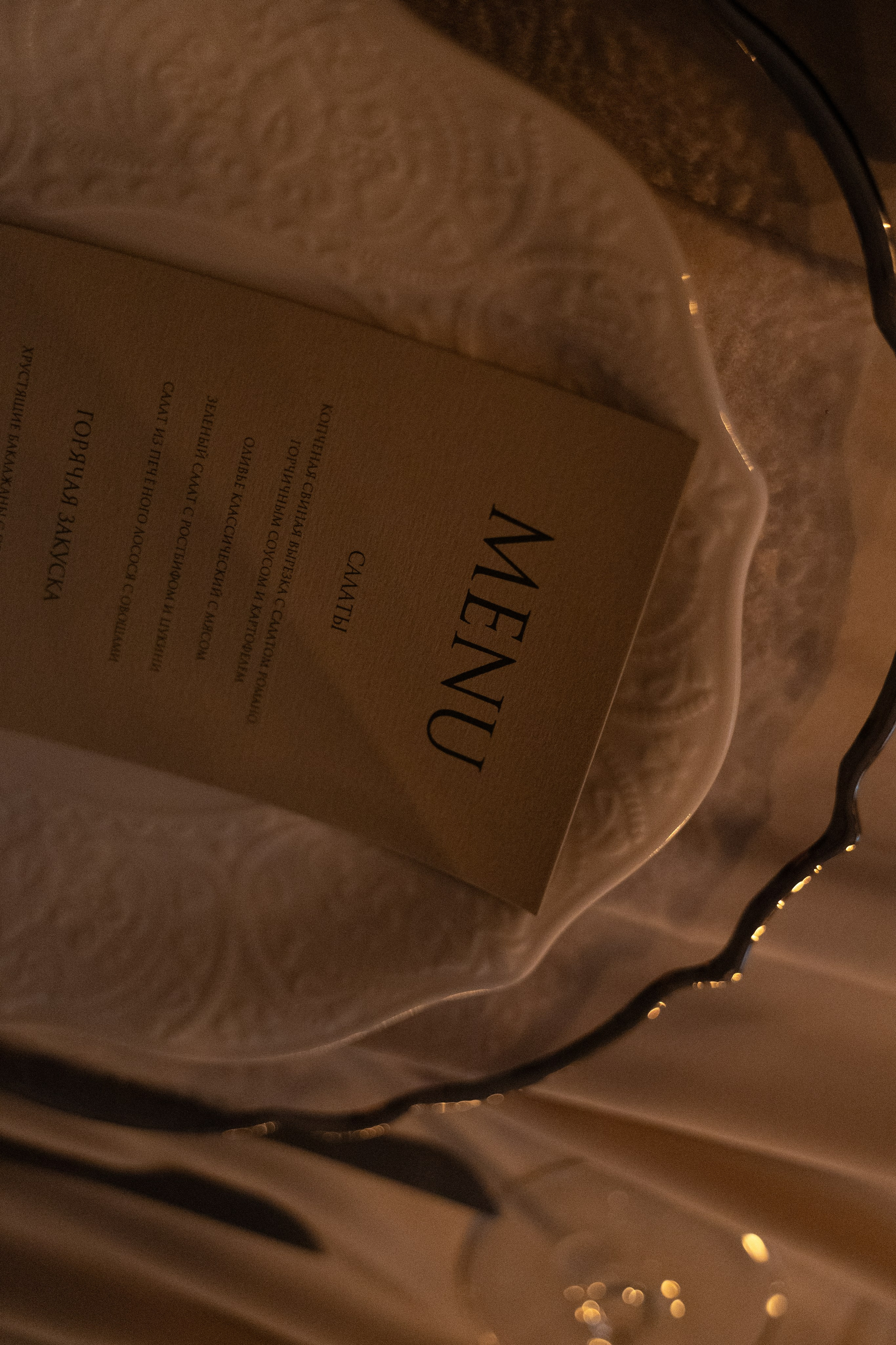 Петр & Розалина (цифра и плёнка). Фотограф Москва|Комиссарова Наталья