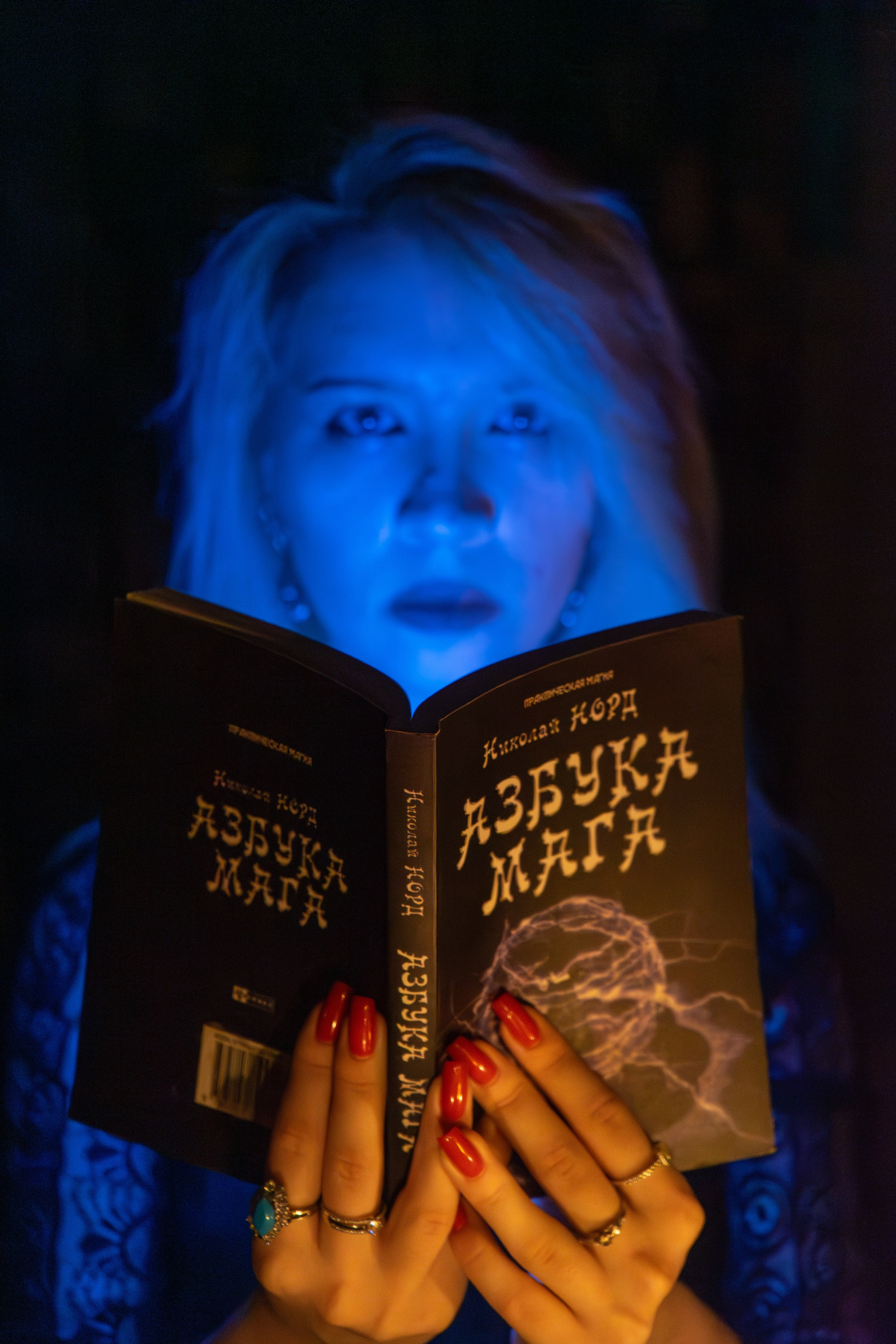 Альбом «Сеанс магии». Фотограф из Чистополя