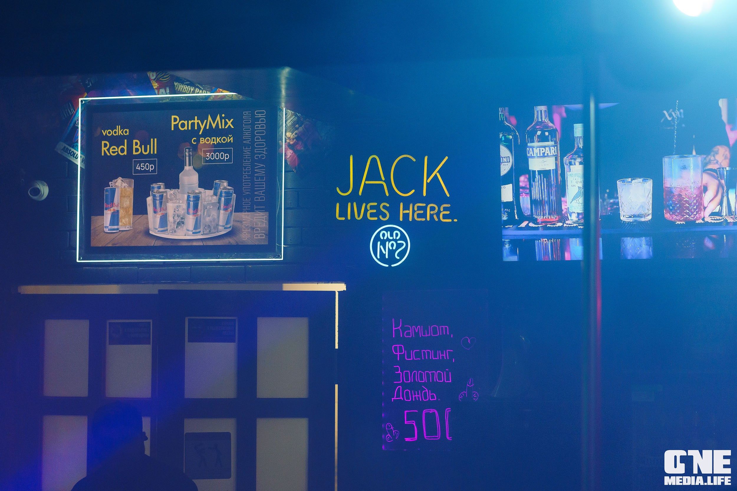 Фоторепортаж из бара XxxX. One Media Life: фоторепортажи, фотоотчеты с мероприятий и заведений