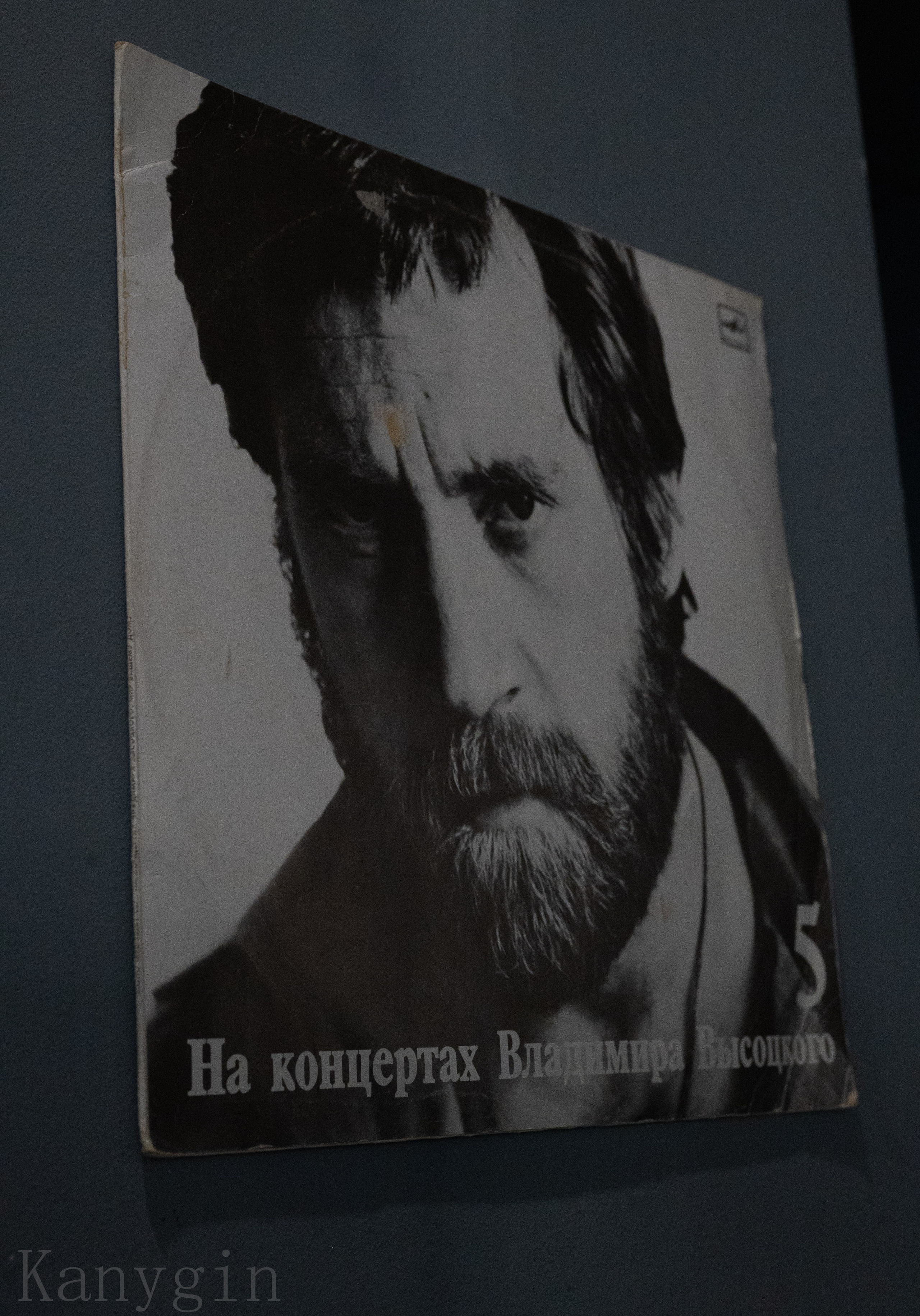 Владимир (FirmаЧ)