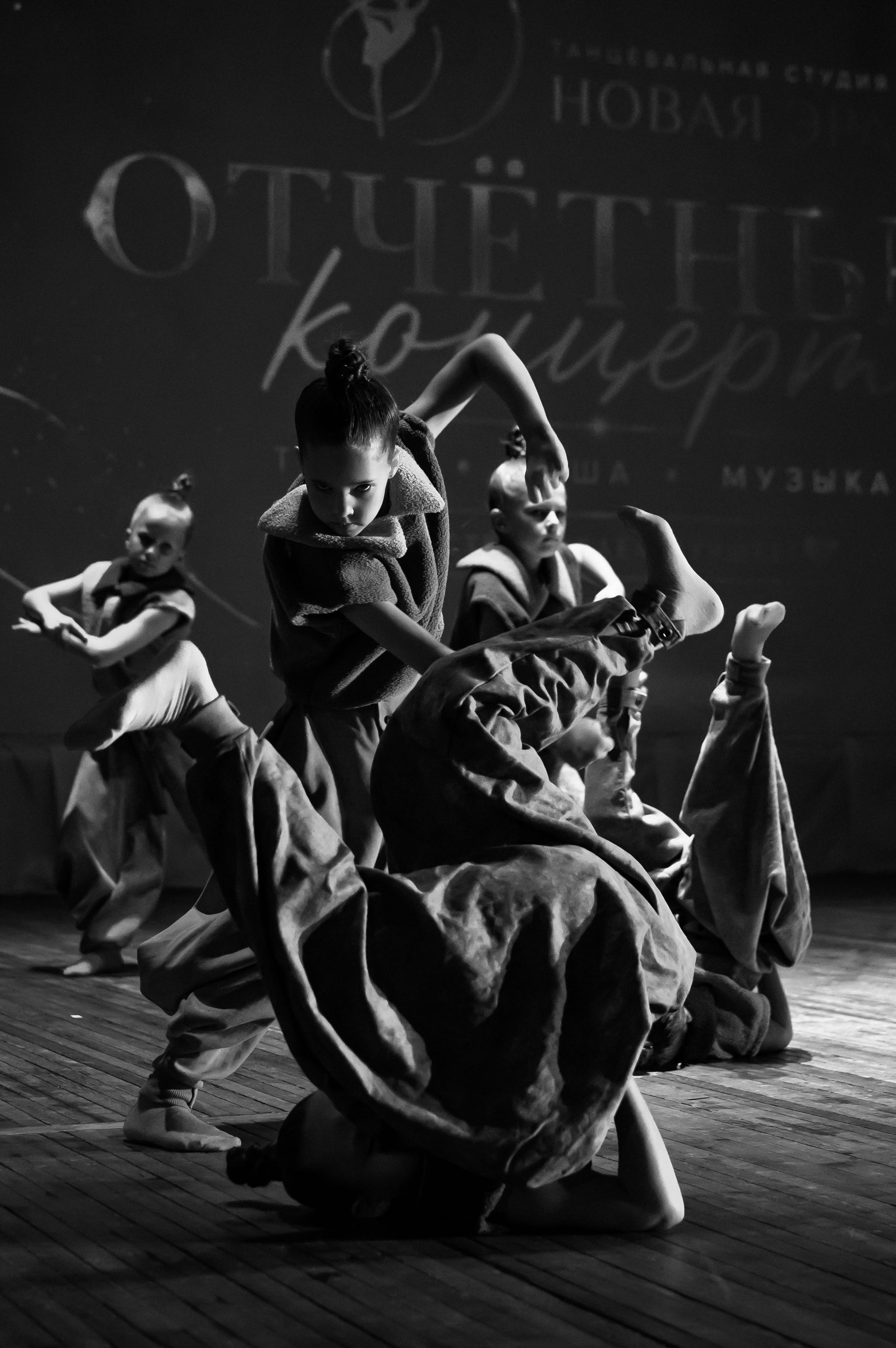 Отчетный концерт студии танцев " Новая эра " г. Краснодар. Репортажный и свадебный фотограф Вадим Каныгин
